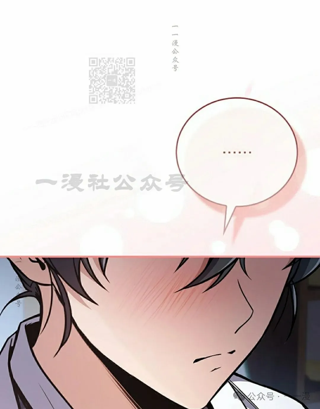 第99集 第121页