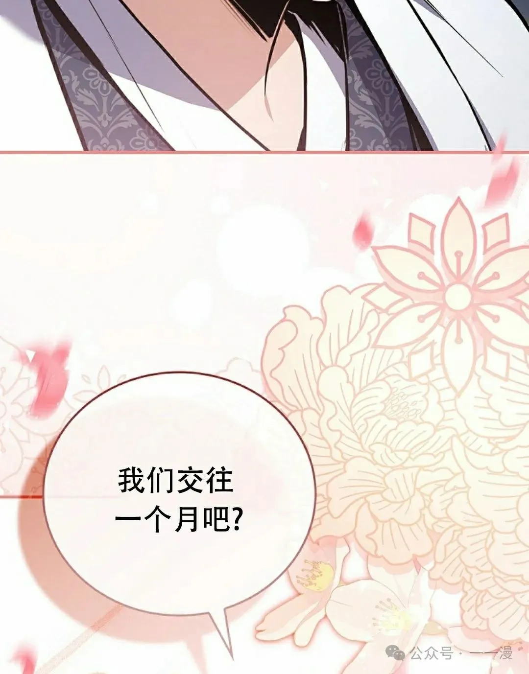 第99集 第122页