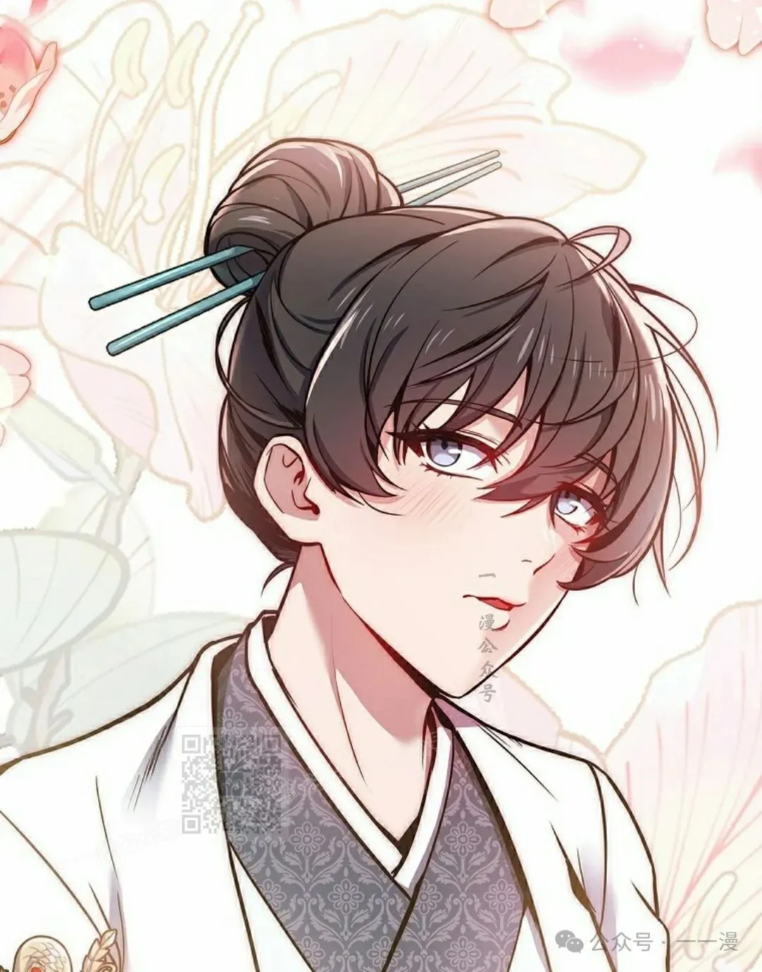 第99集 第123页