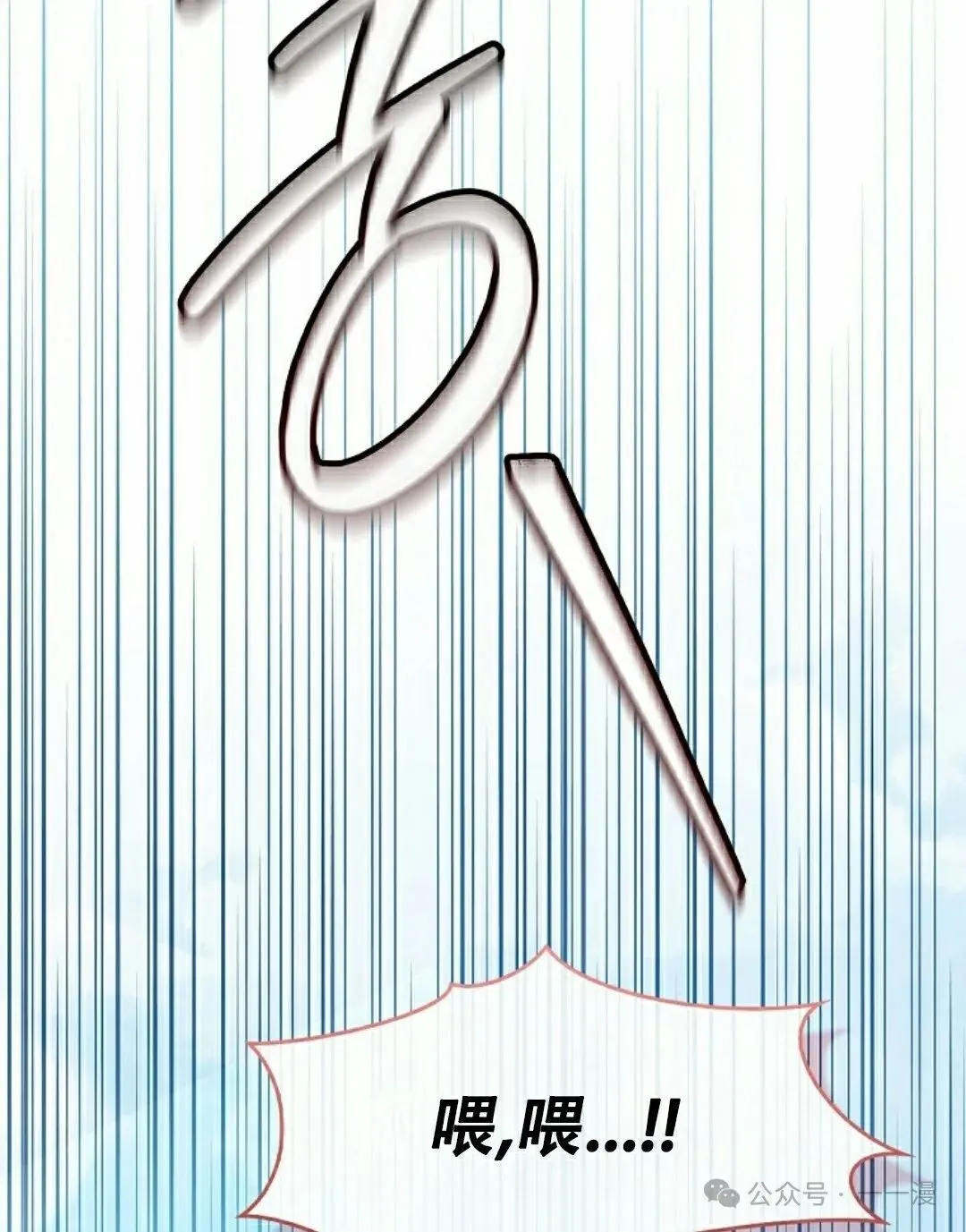 第99集 第128页