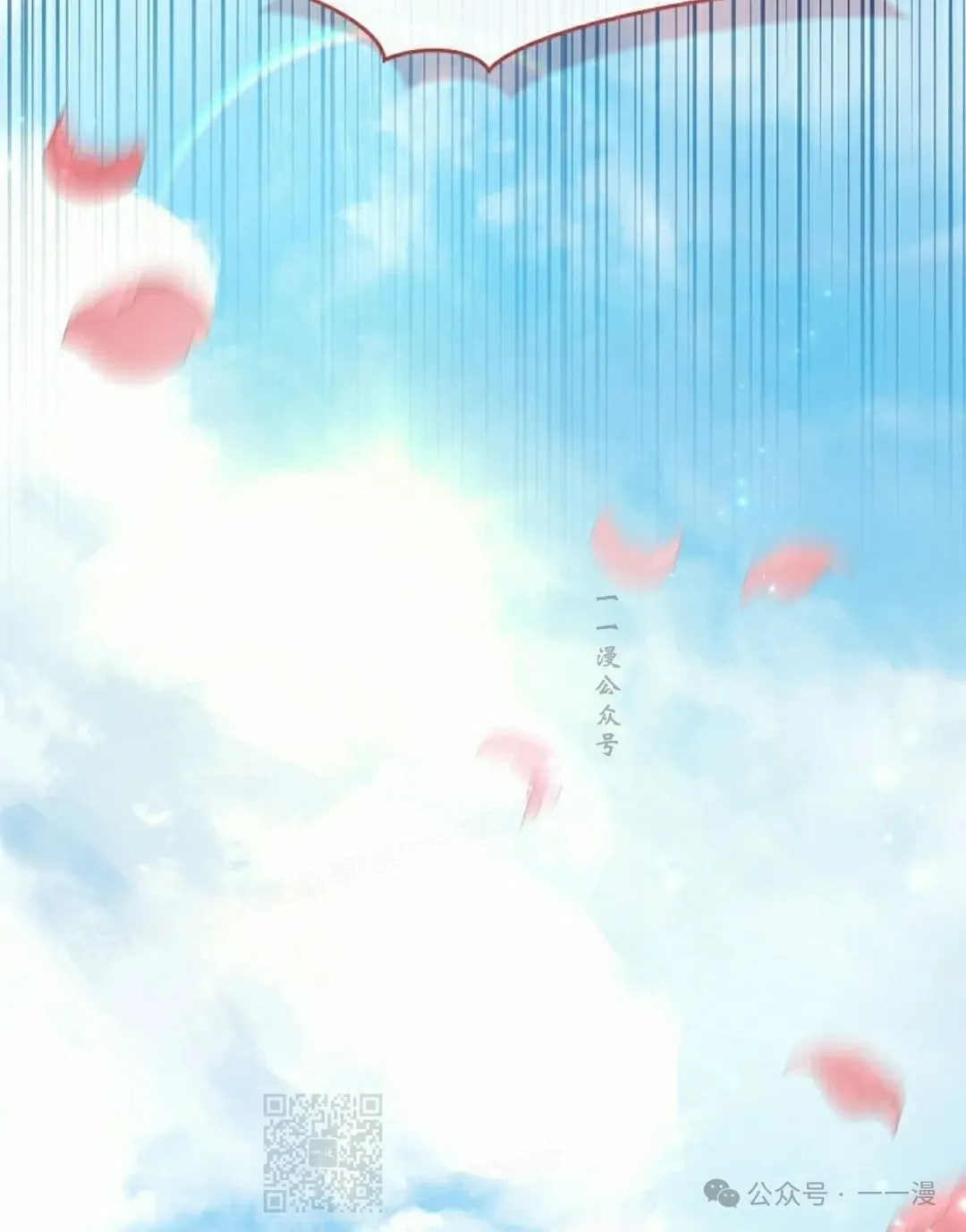 第99集 第129页