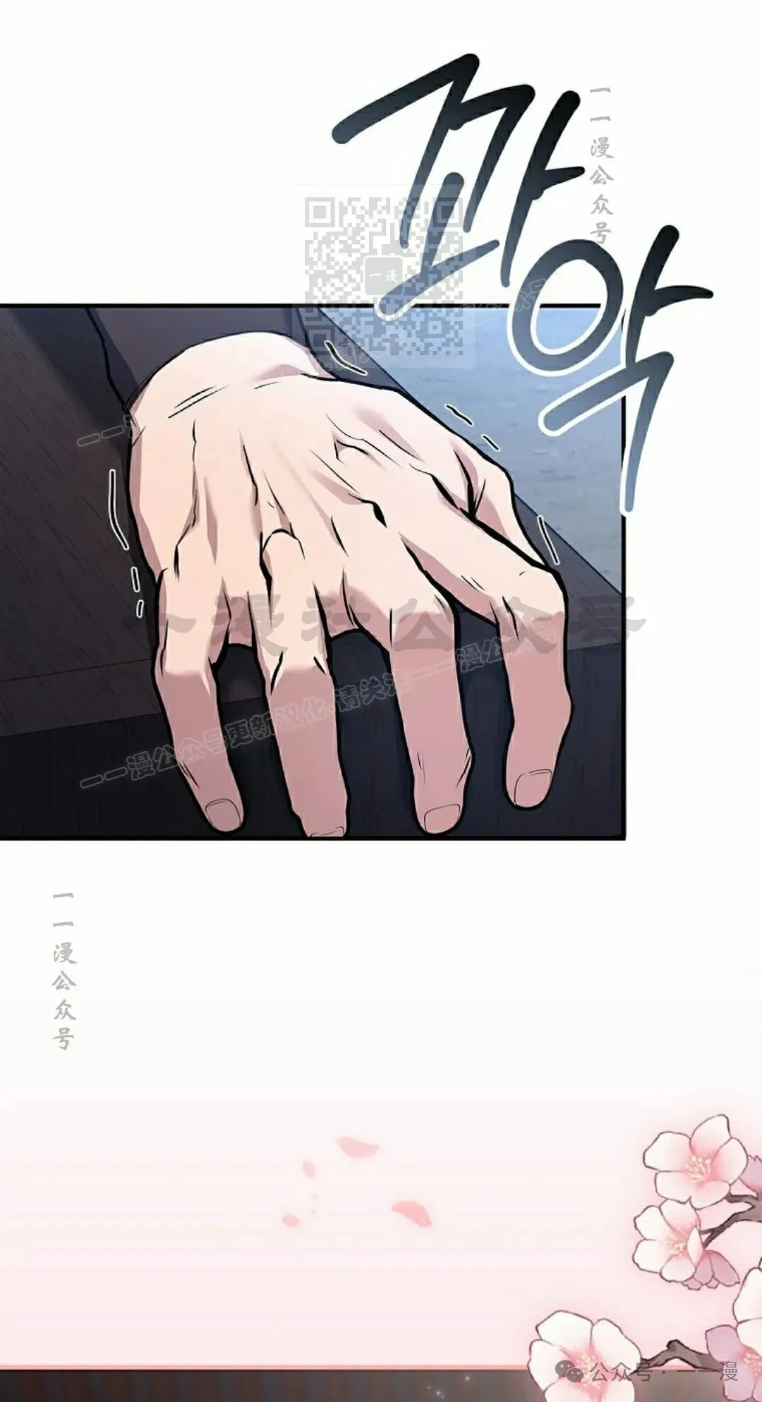 第100集 第1页