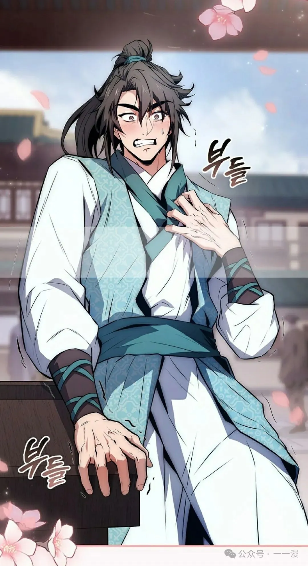 第100集 第2页