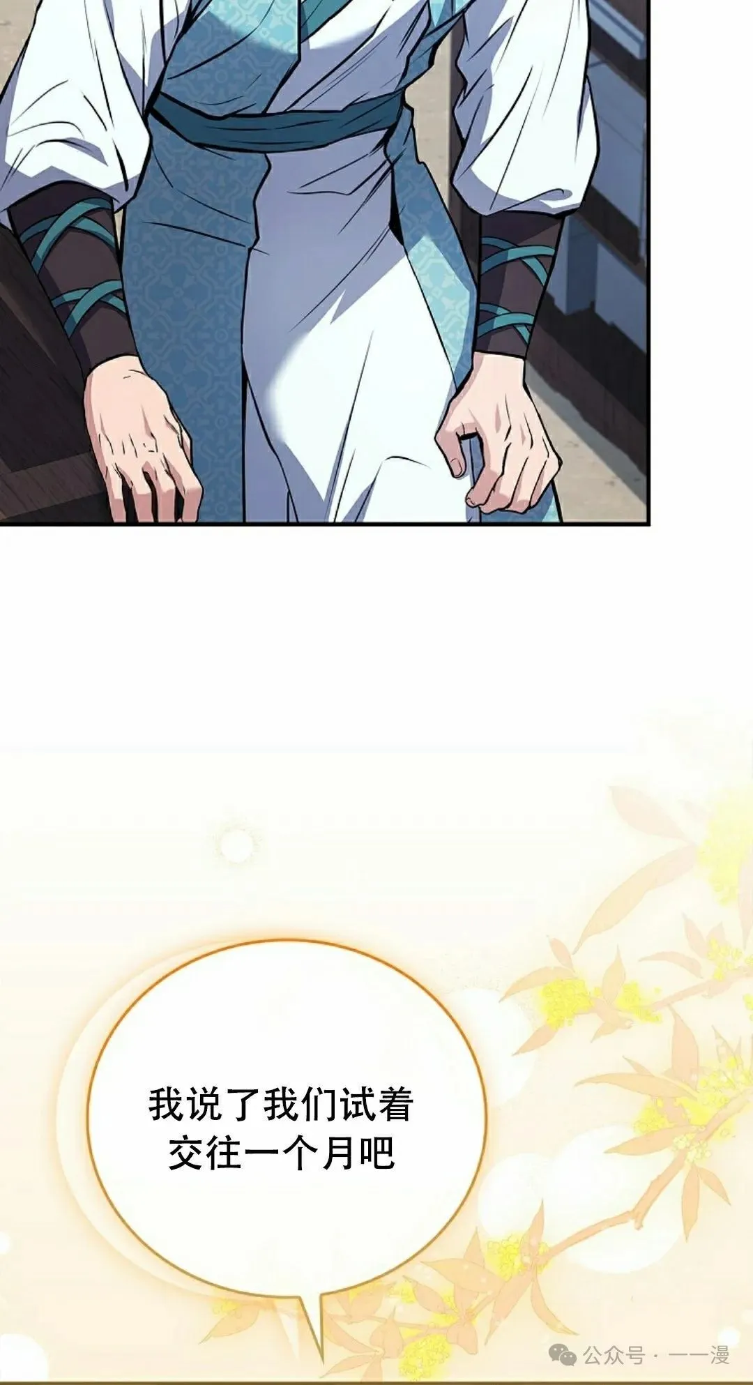 第100集 第5页