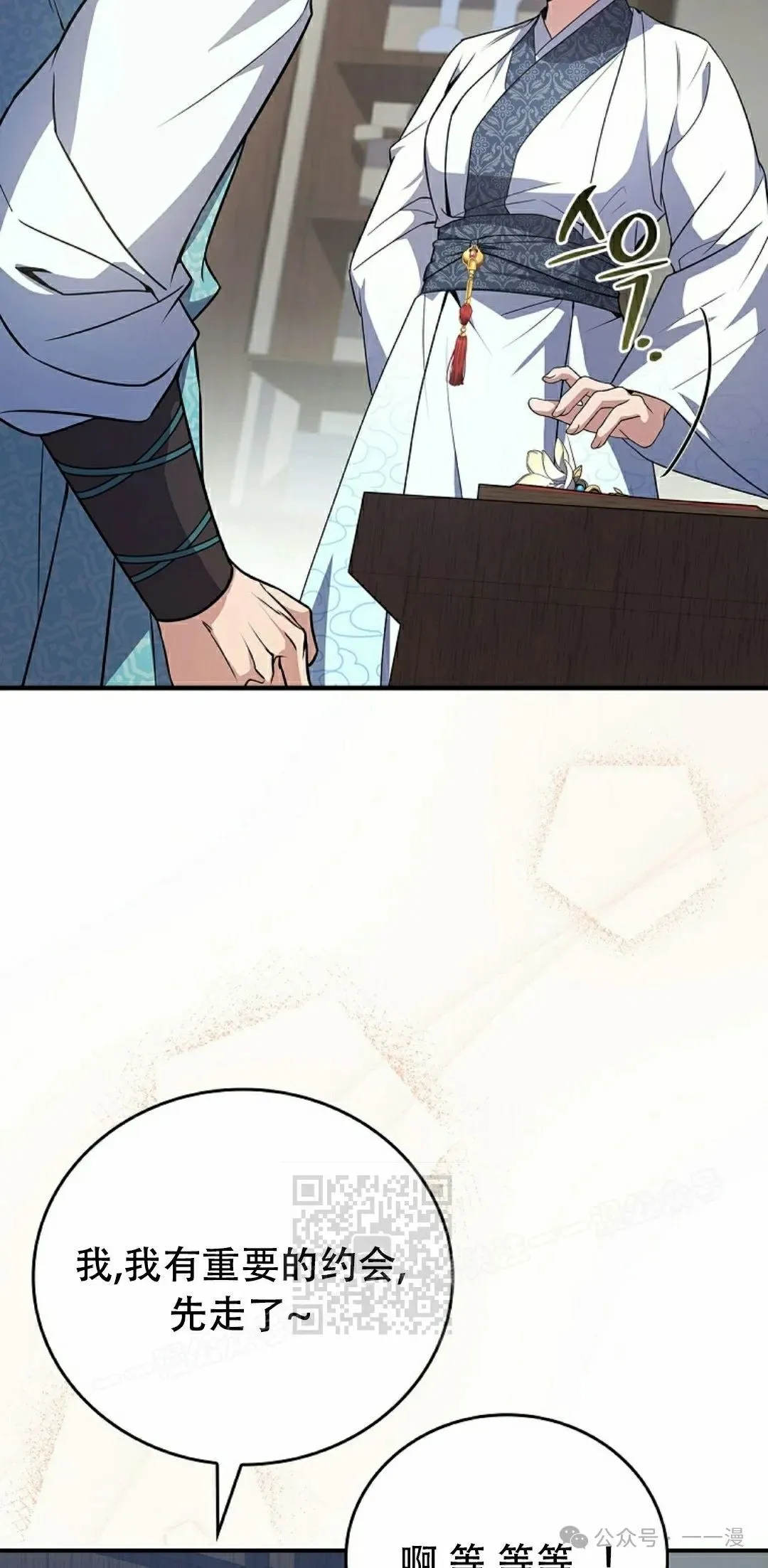 第100集 第13页