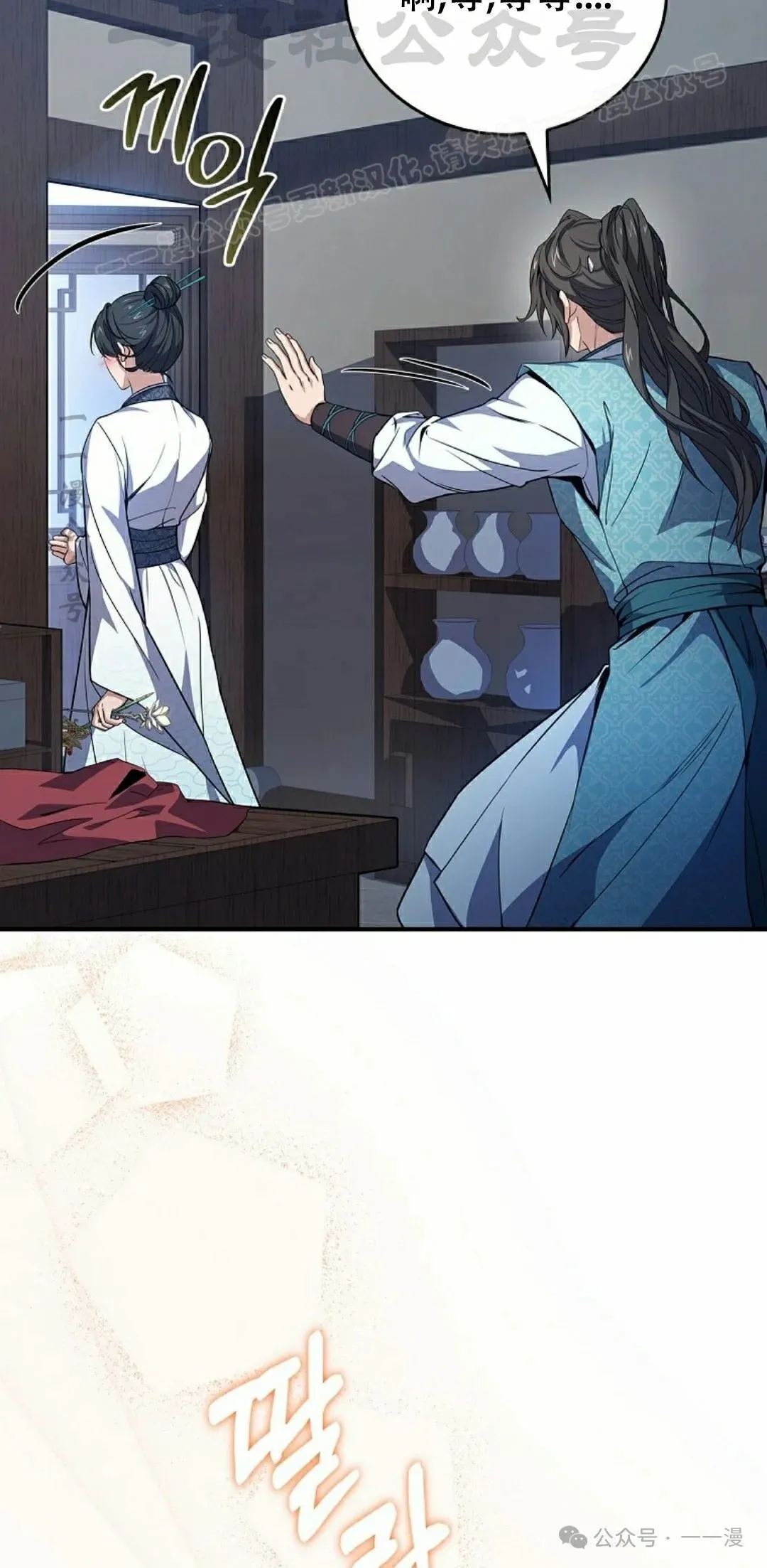 第100集 第14页