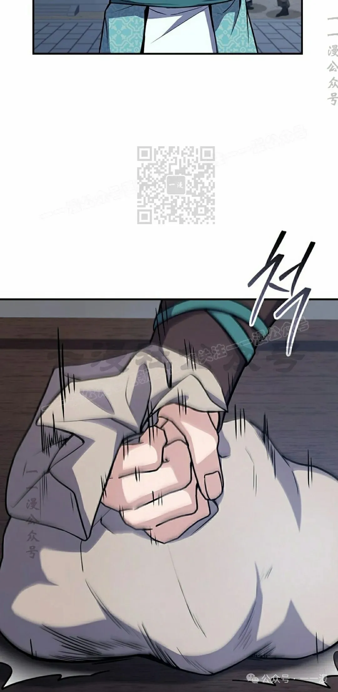 第100集 第16页