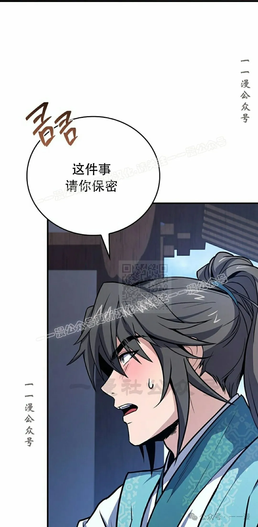 第100集 第17页