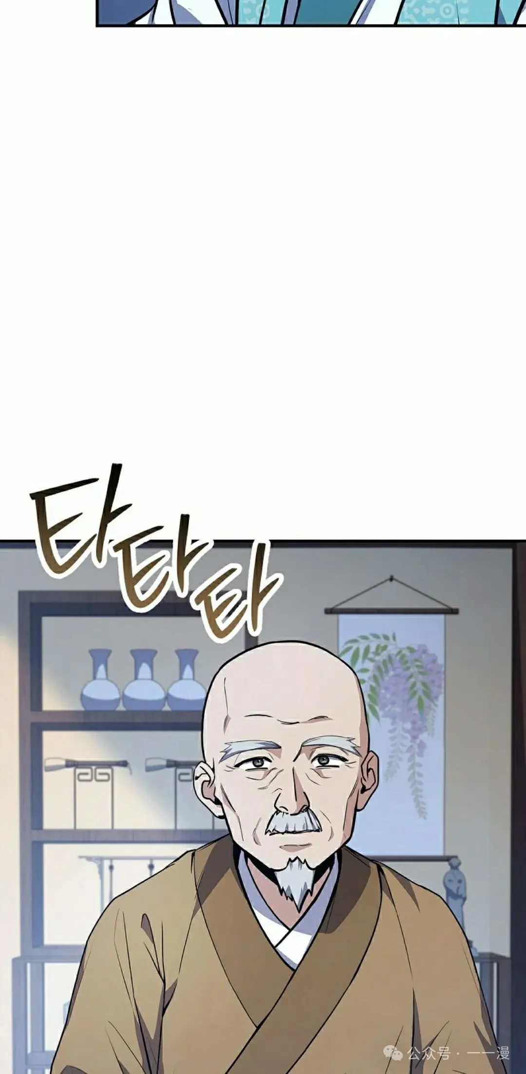 第100集 第18页