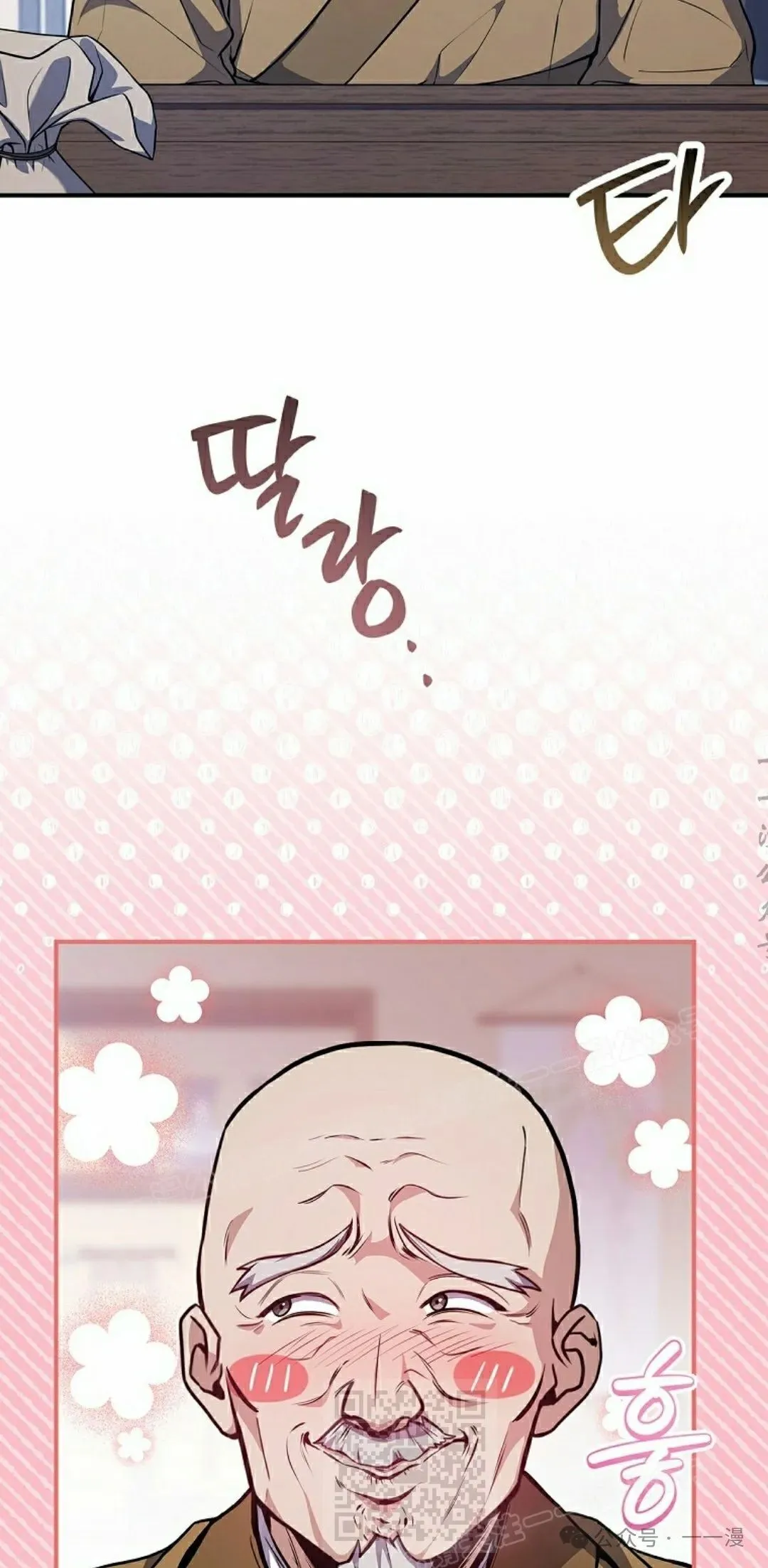 第100集 第19页