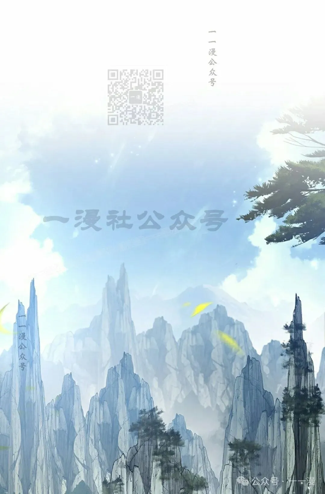 第100集 第21页