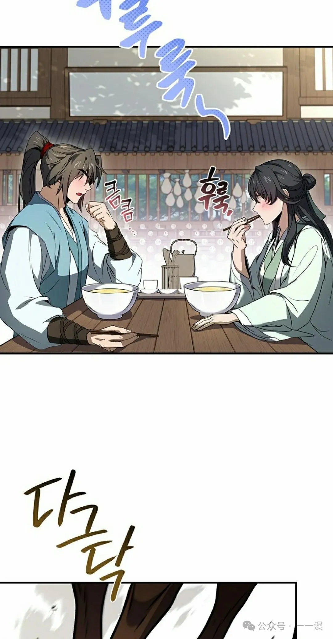 第100集 第35页