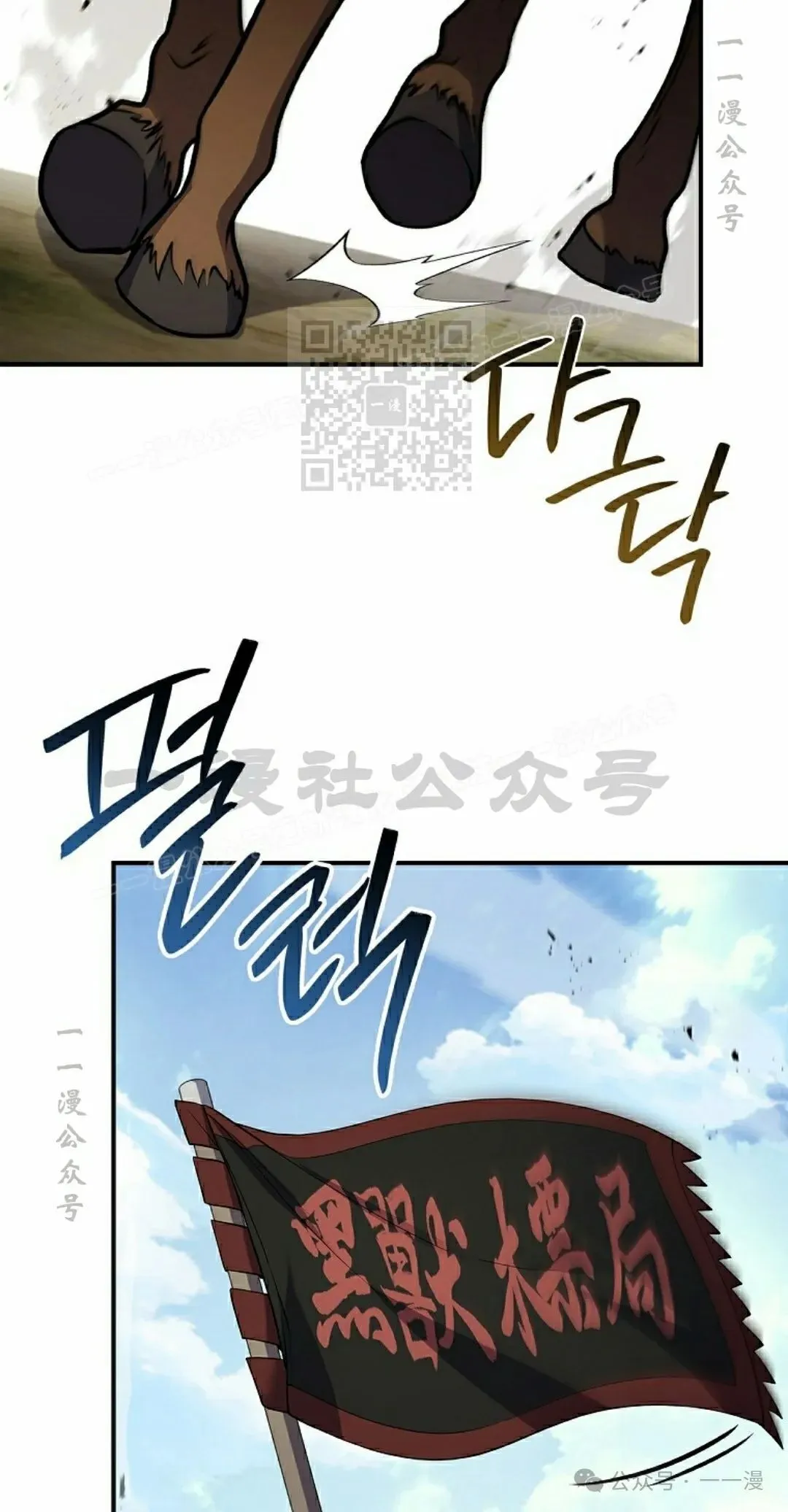 第100集 第36页