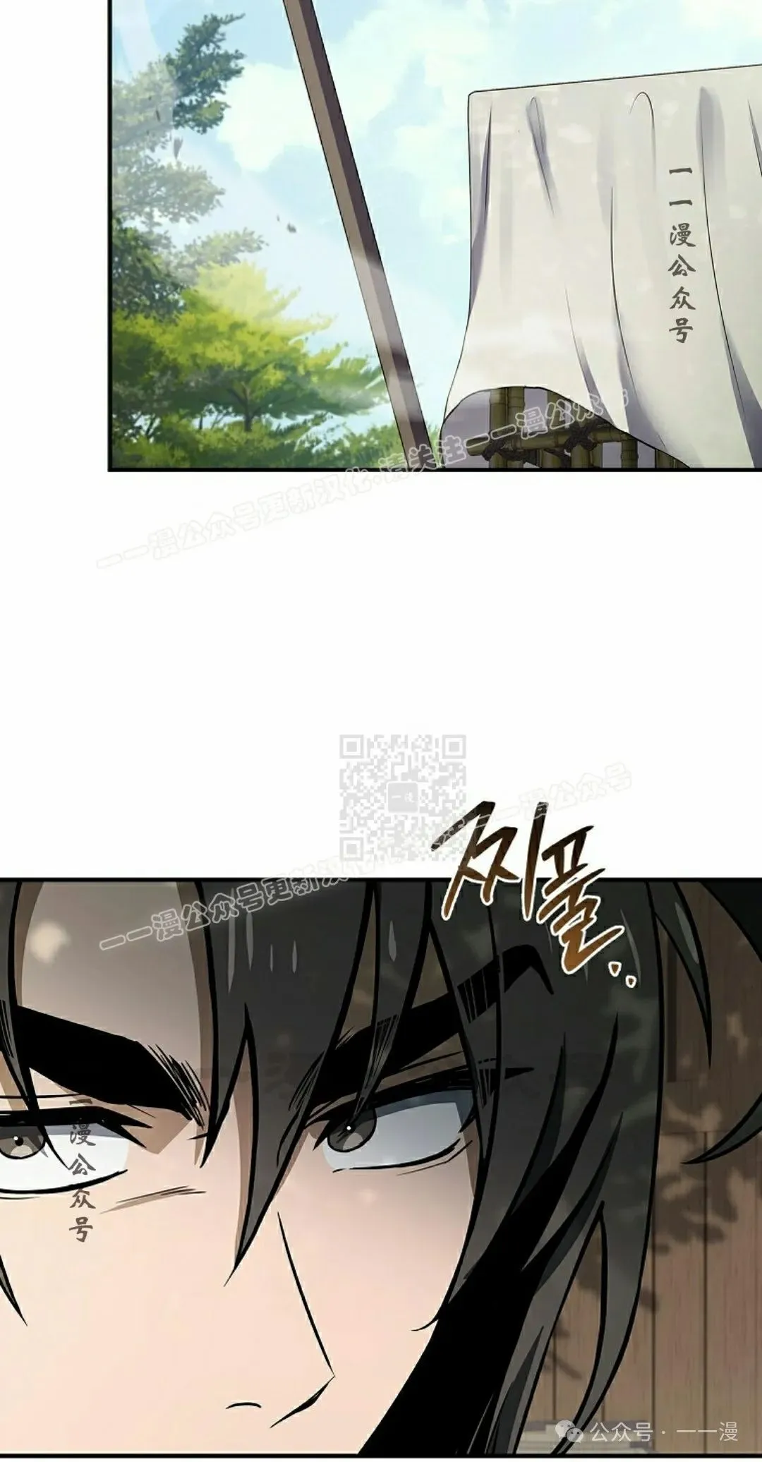 第100集 第37页