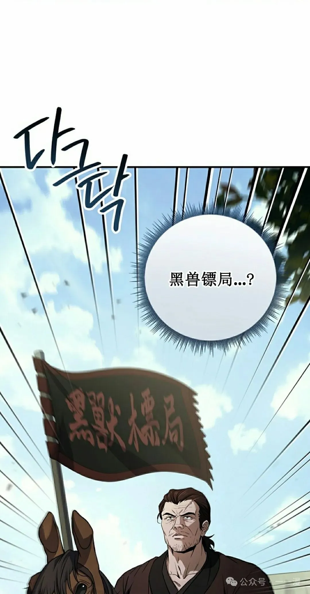 第100集 第38页