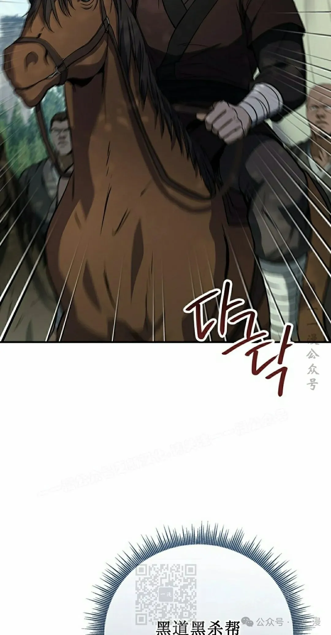 第100集 第39页