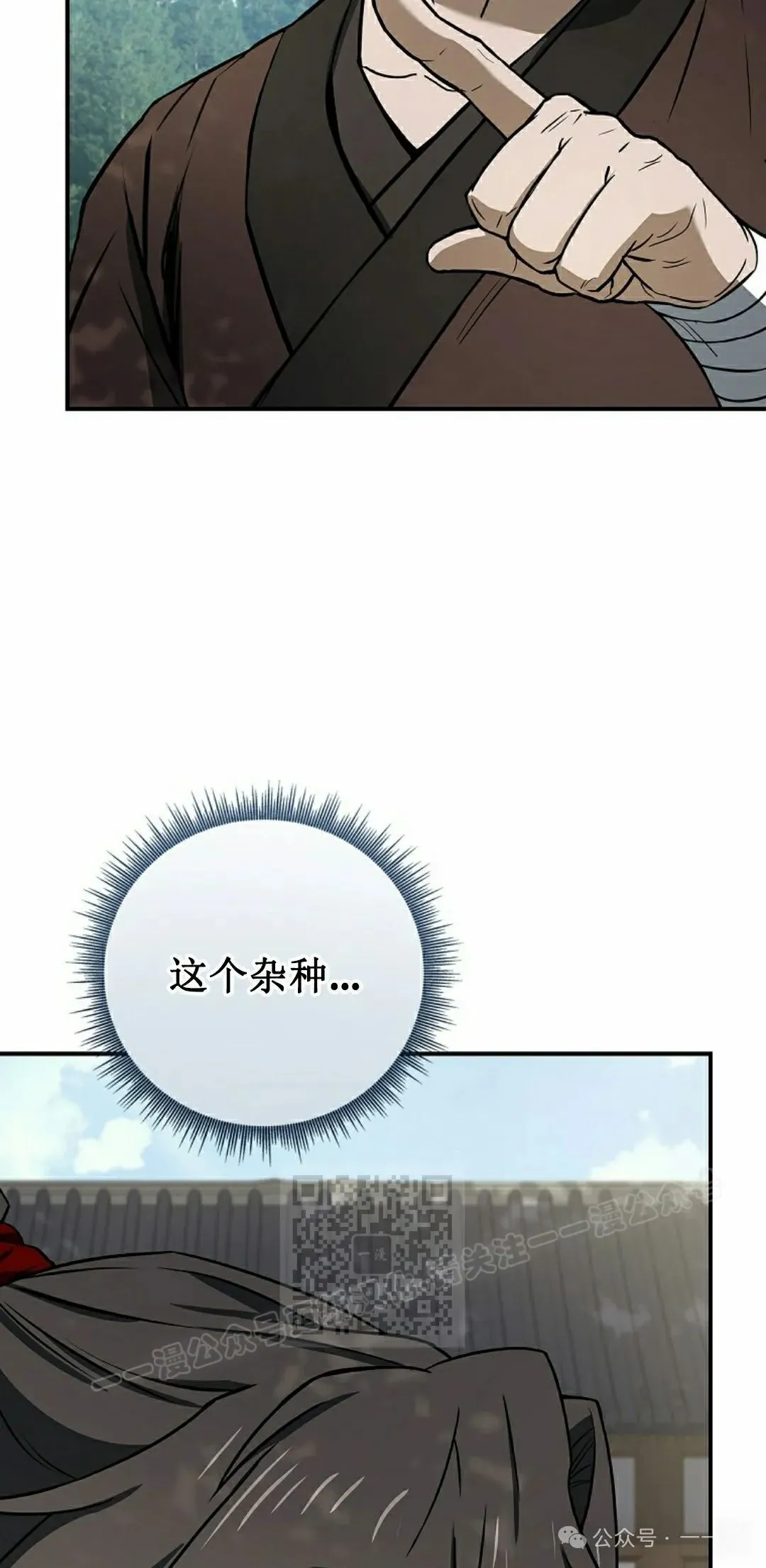 第100集 第43页