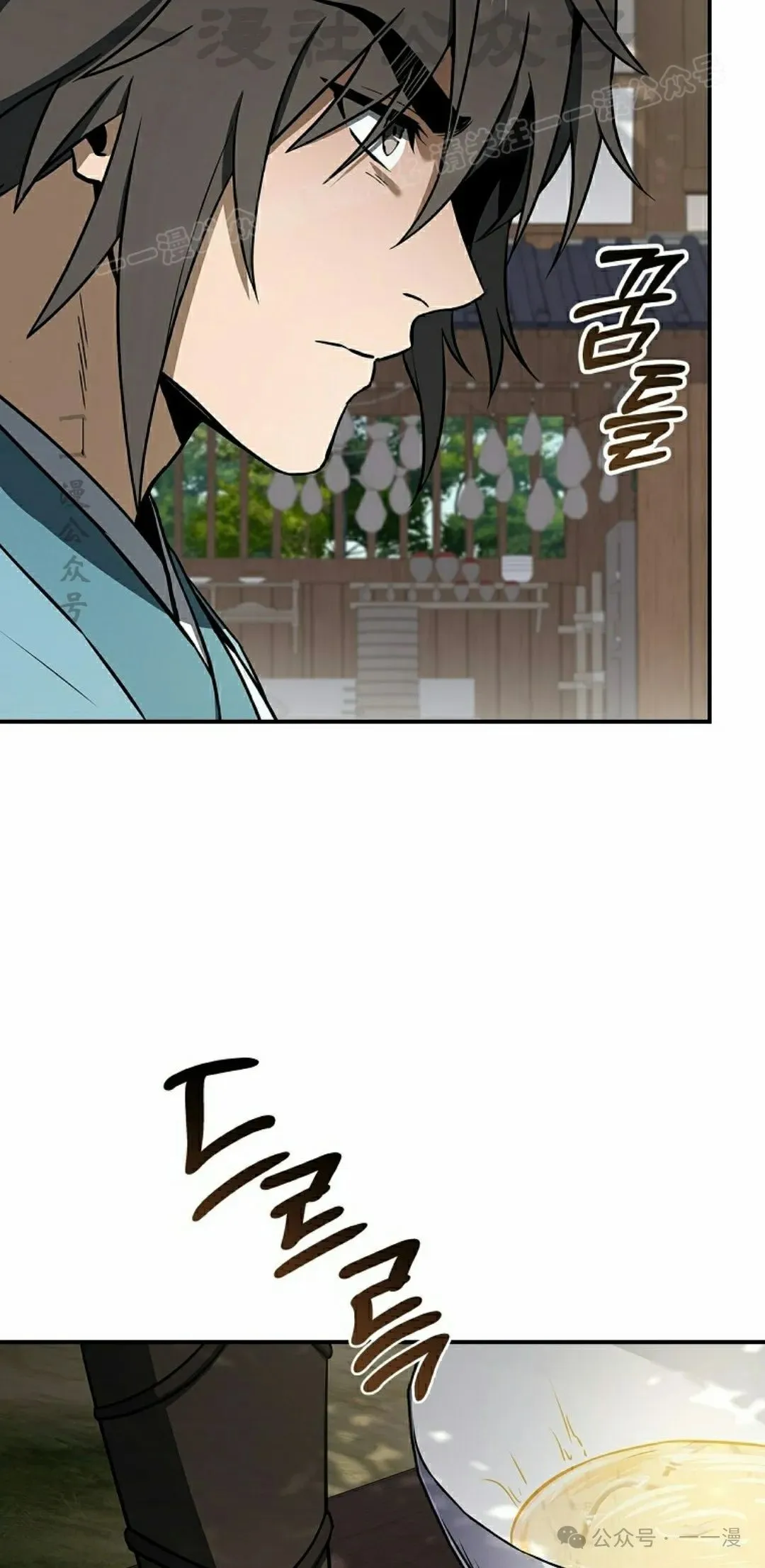 第100集 第44页
