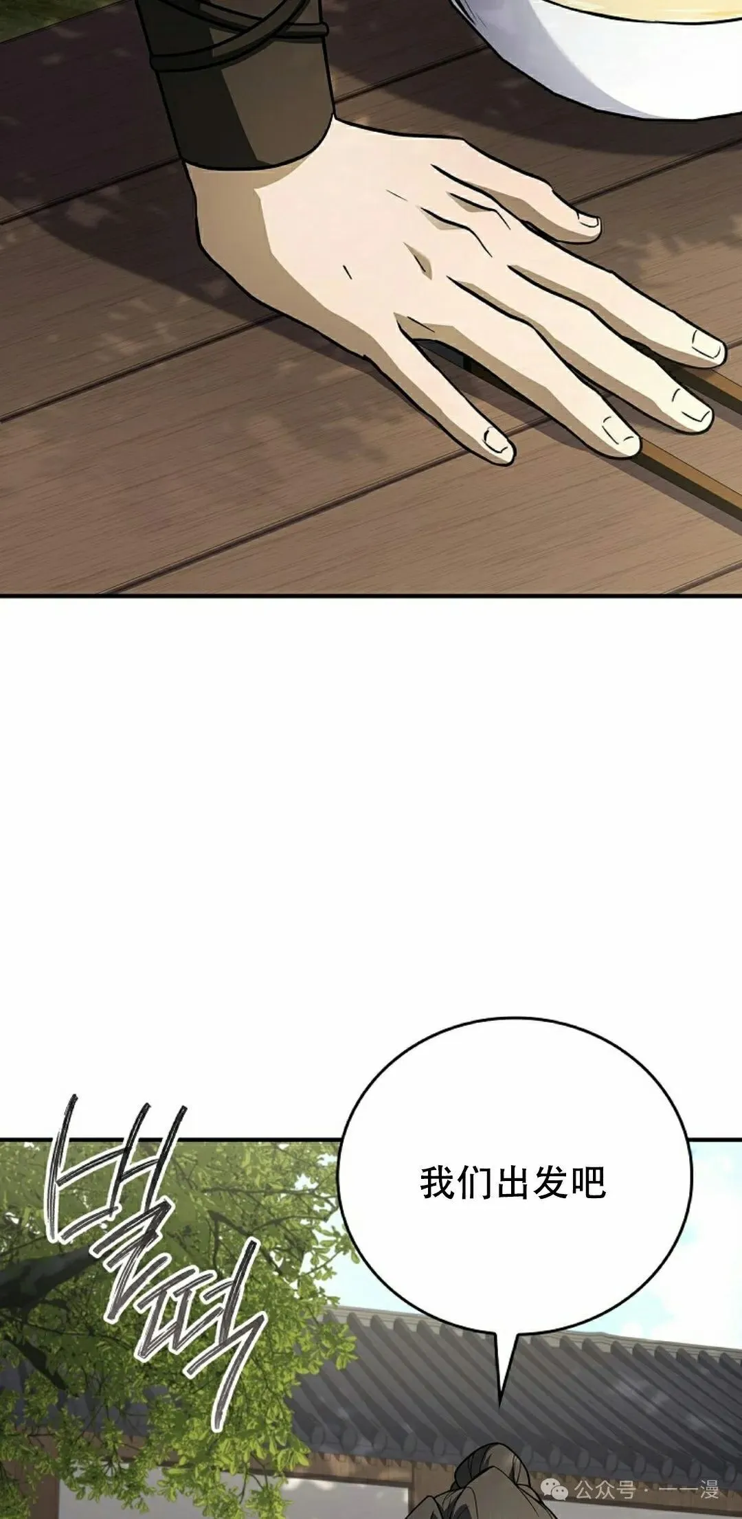 第100集 第45页