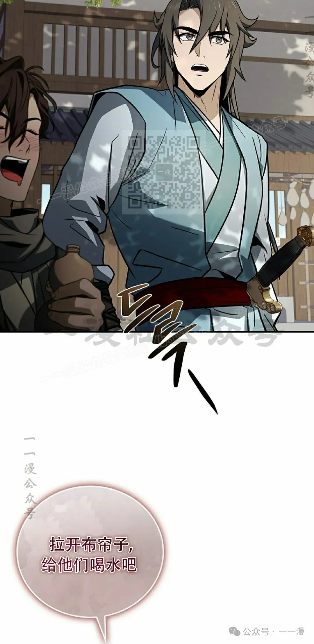 第100集 第46页