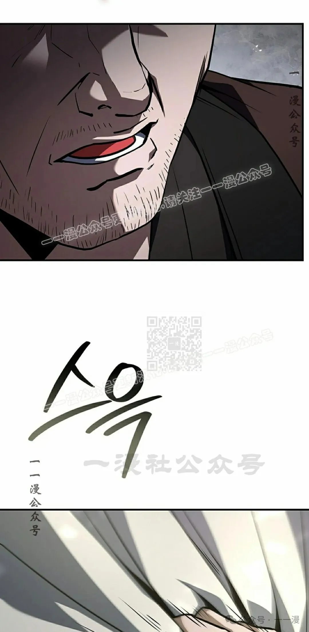 第100集 第47页