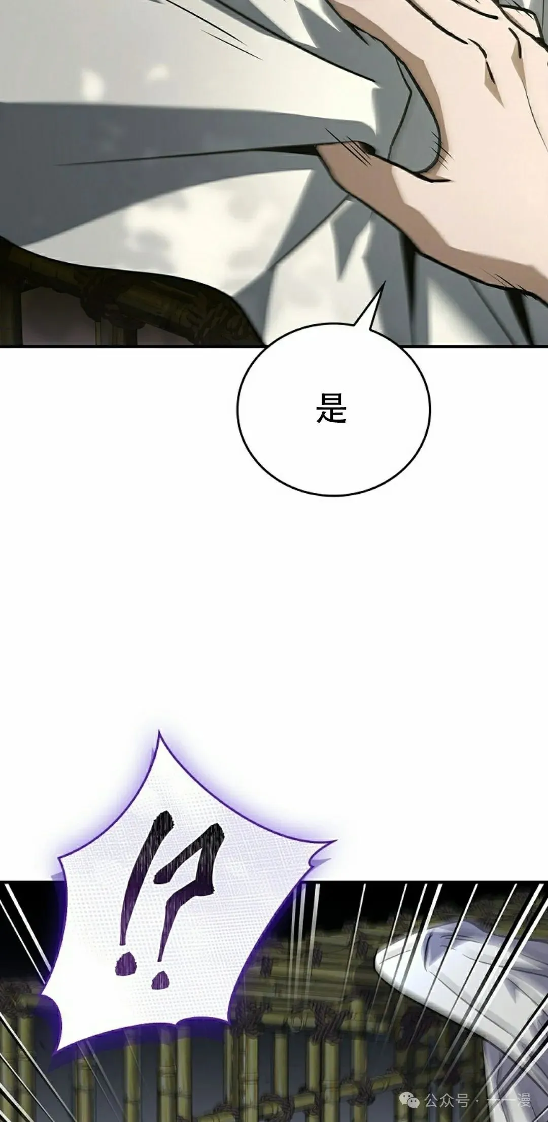 第100集 第48页