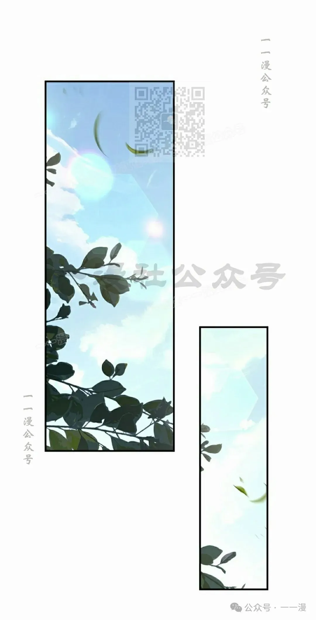 第100集 第51页