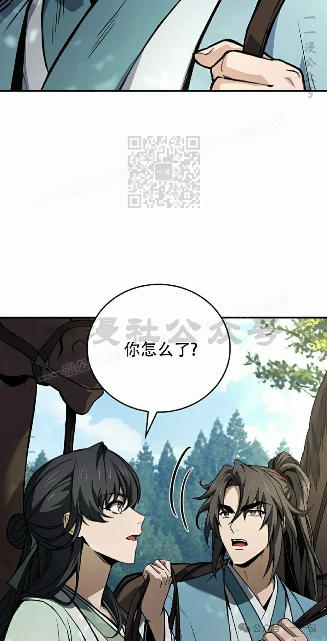 第100集 第56页