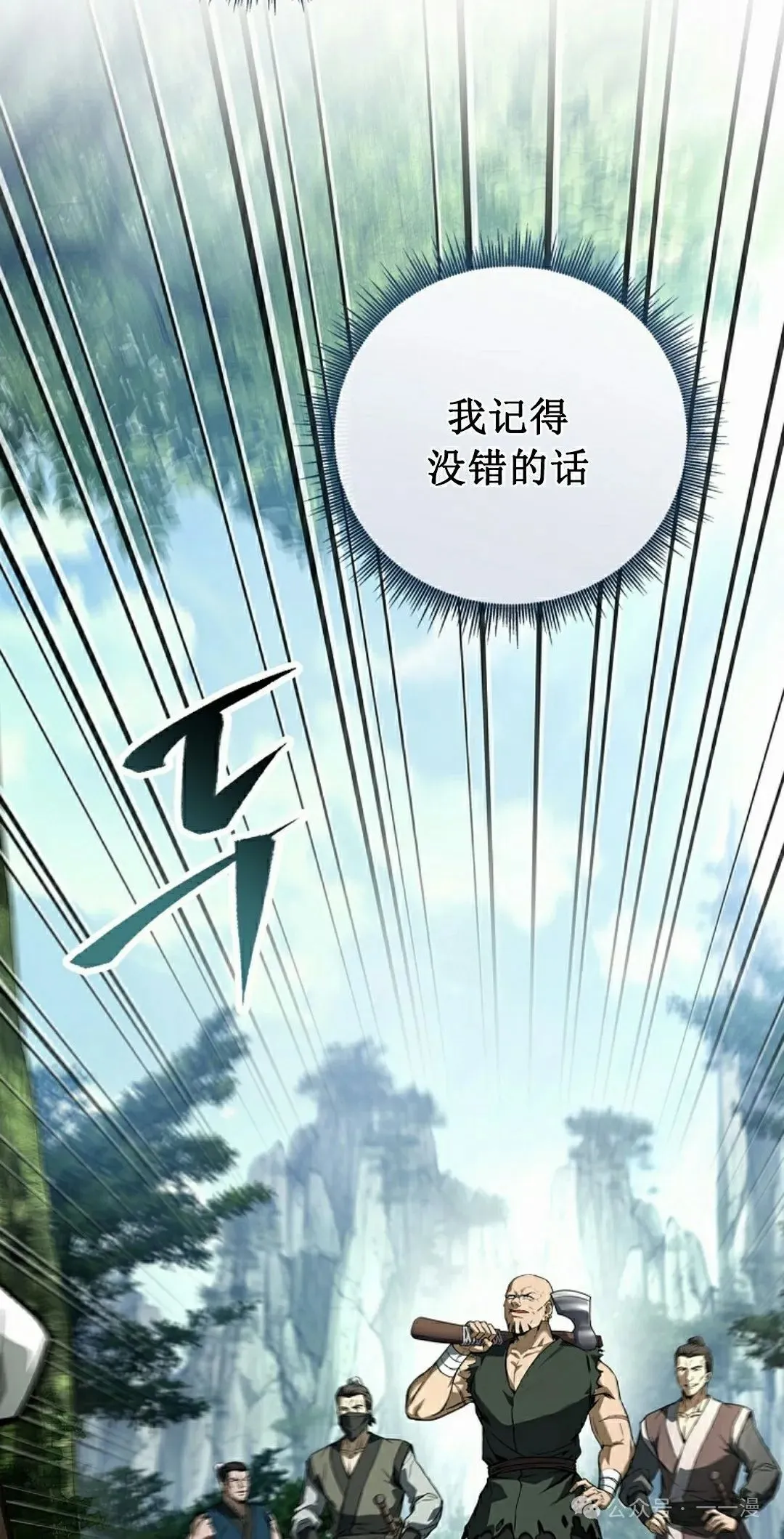 第100集 第58页