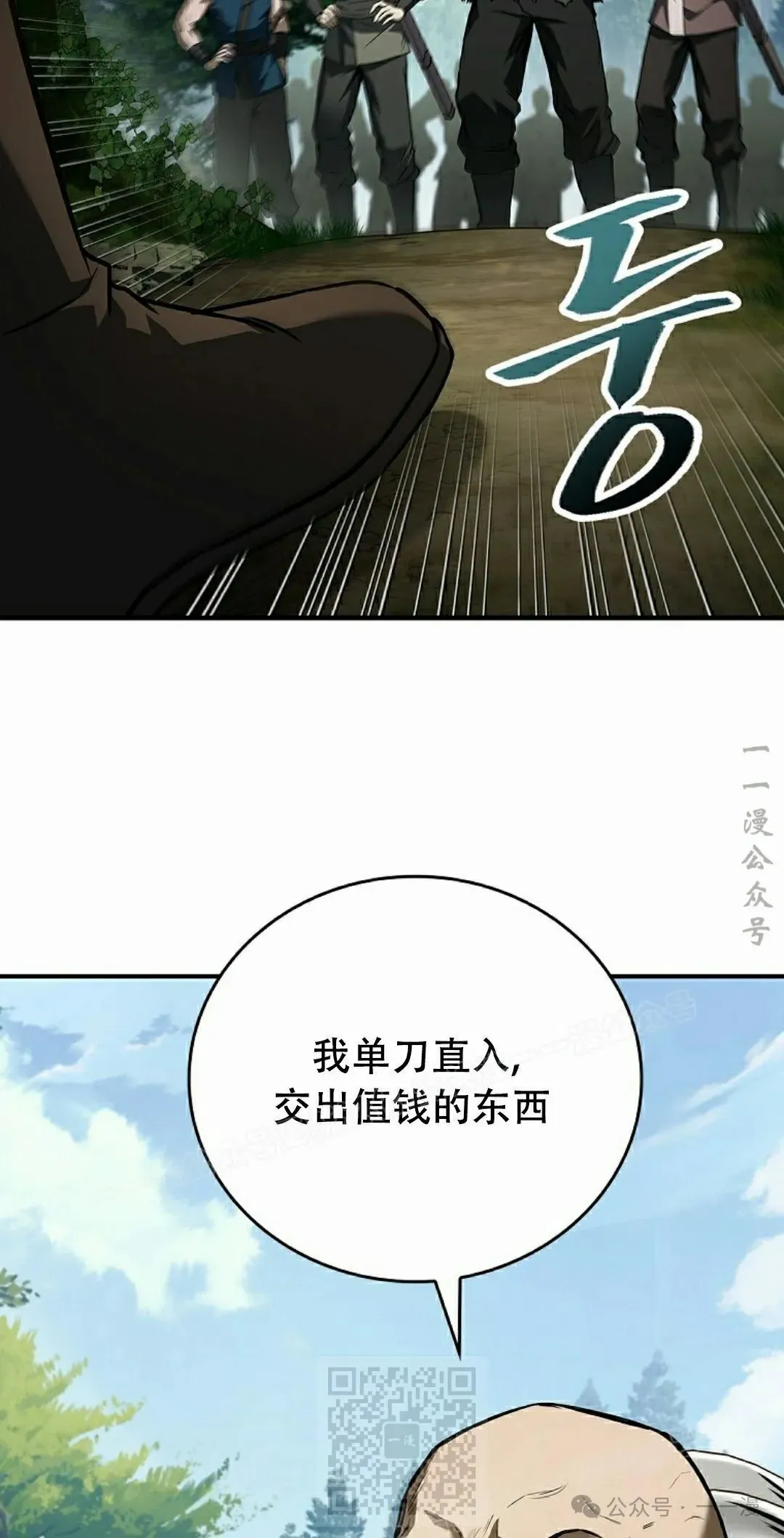 第100集 第59页