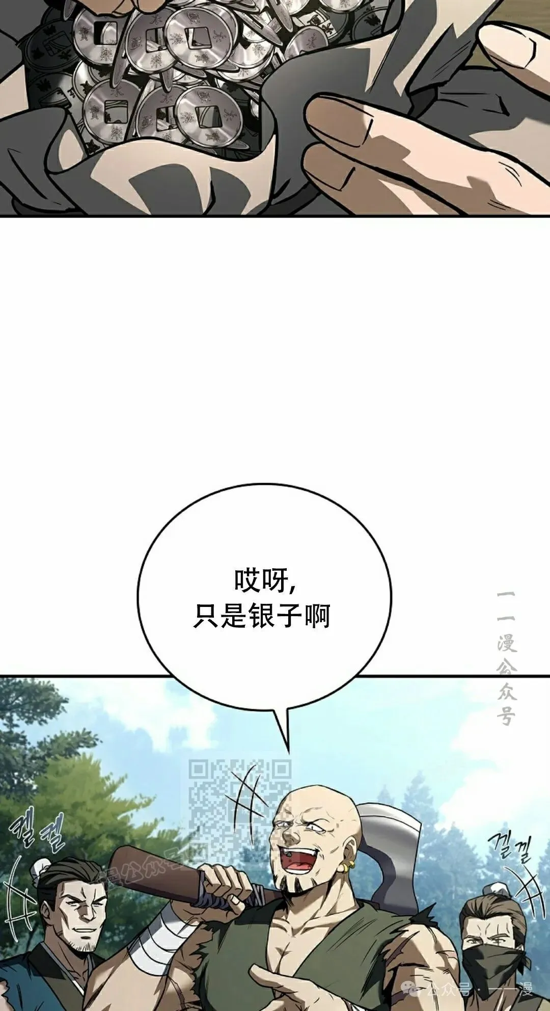 第100集 第62页