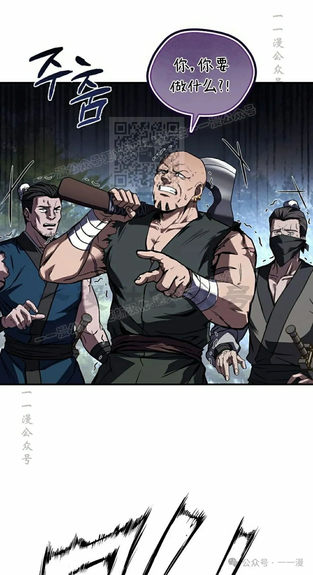 第100集 第65页