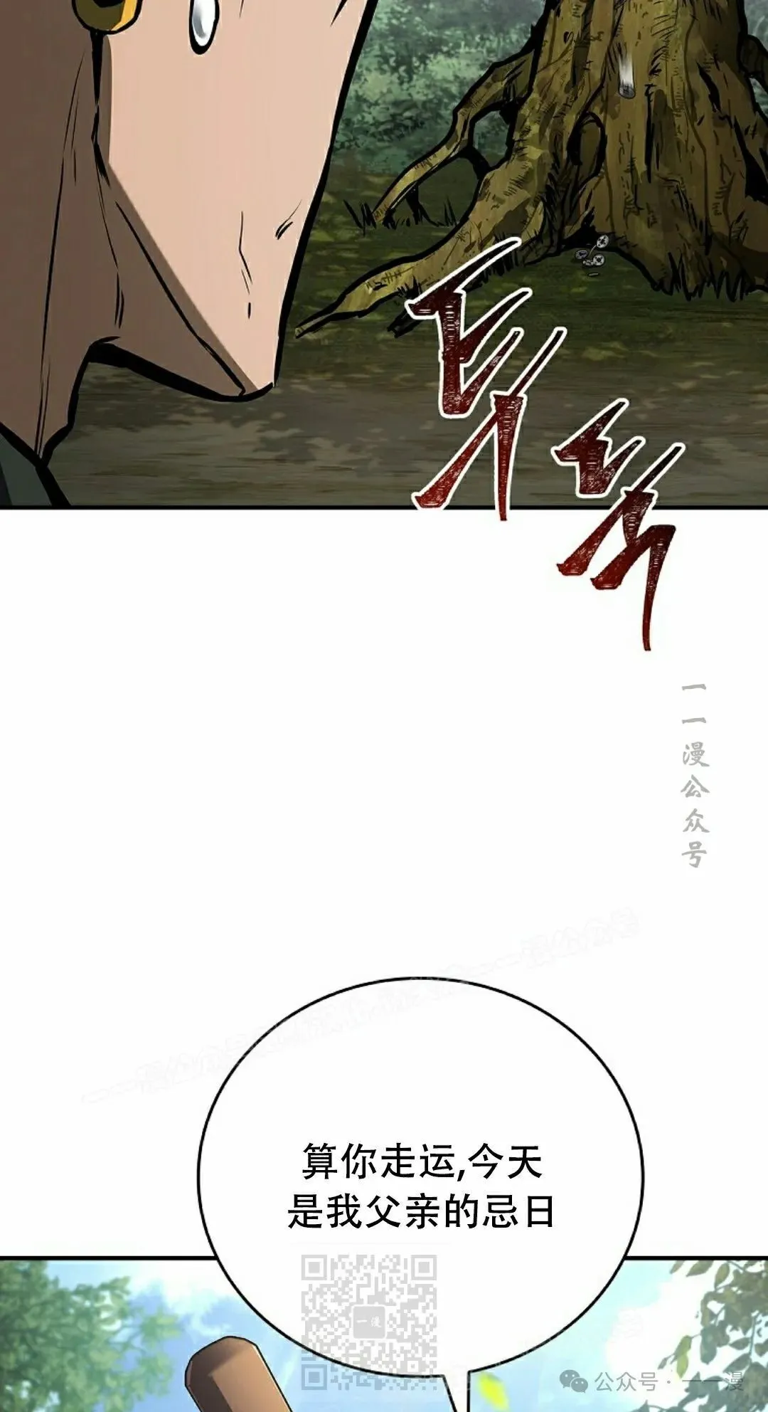 第100集 第68页