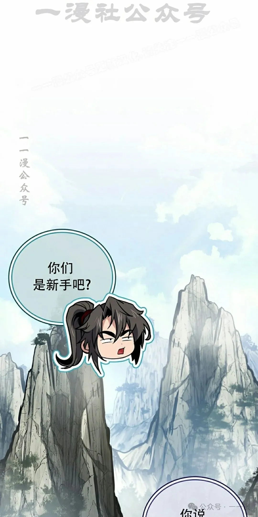 第100集 第73页
