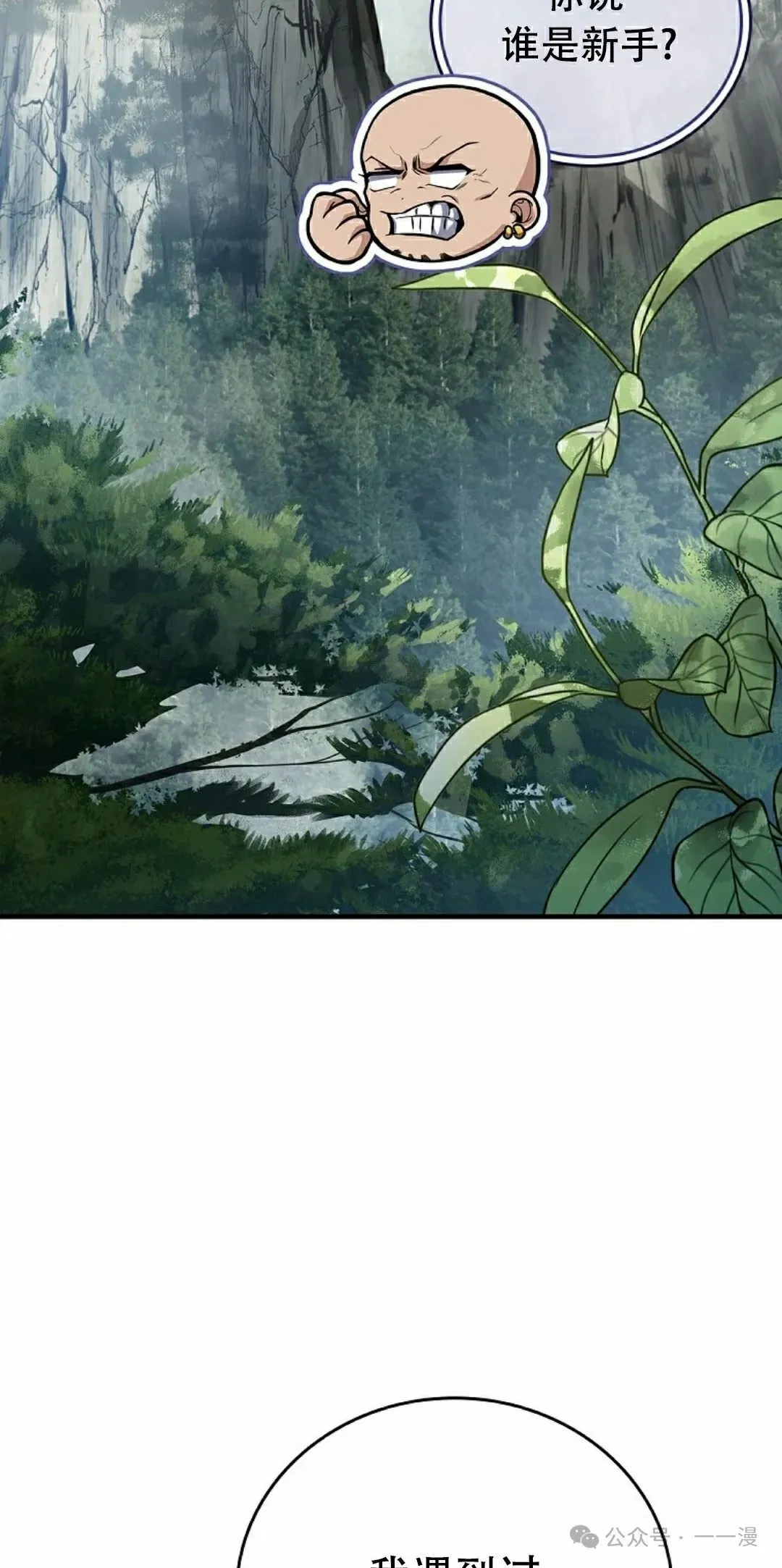 第100集 第74页