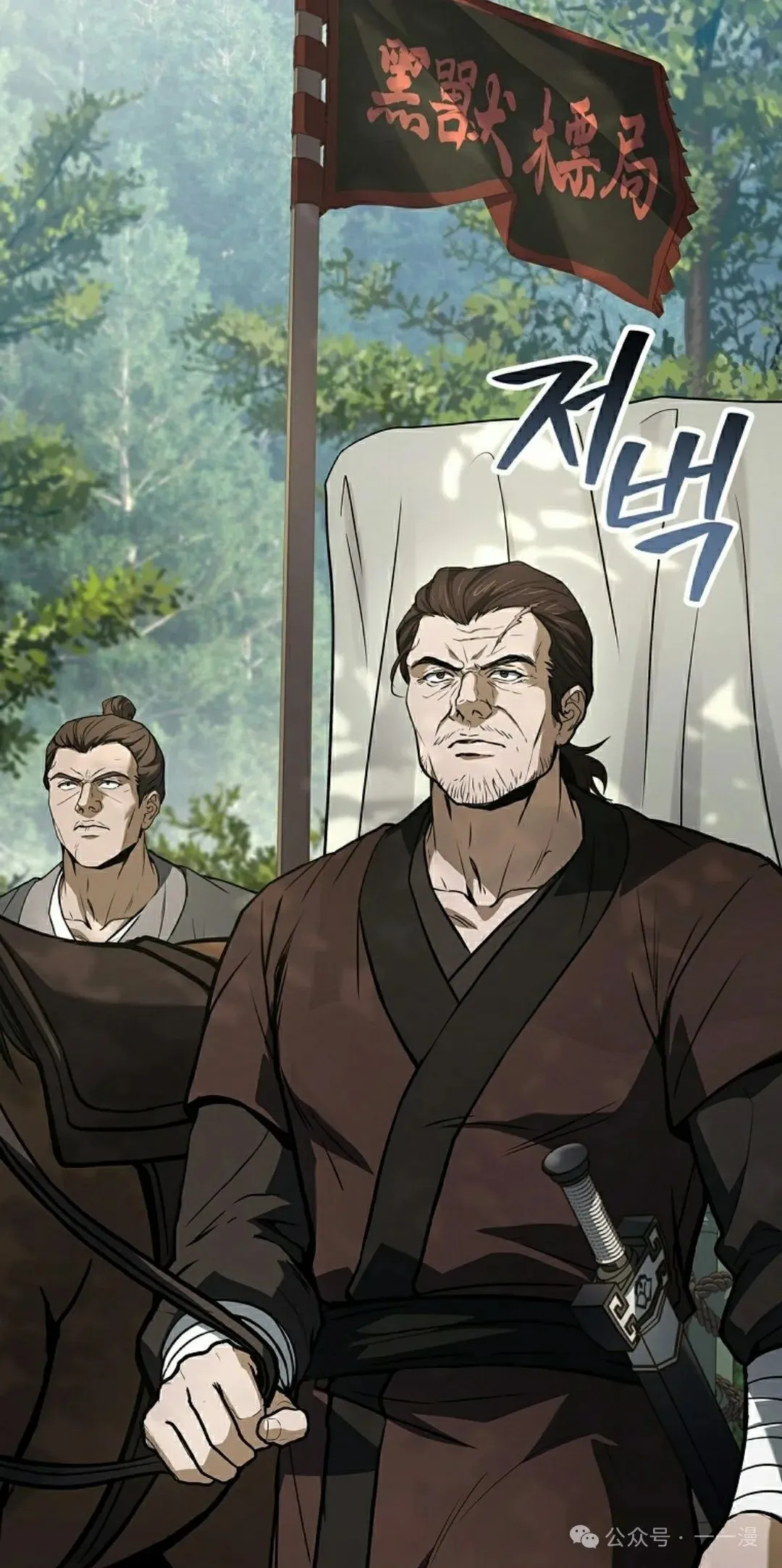第100集 第77页