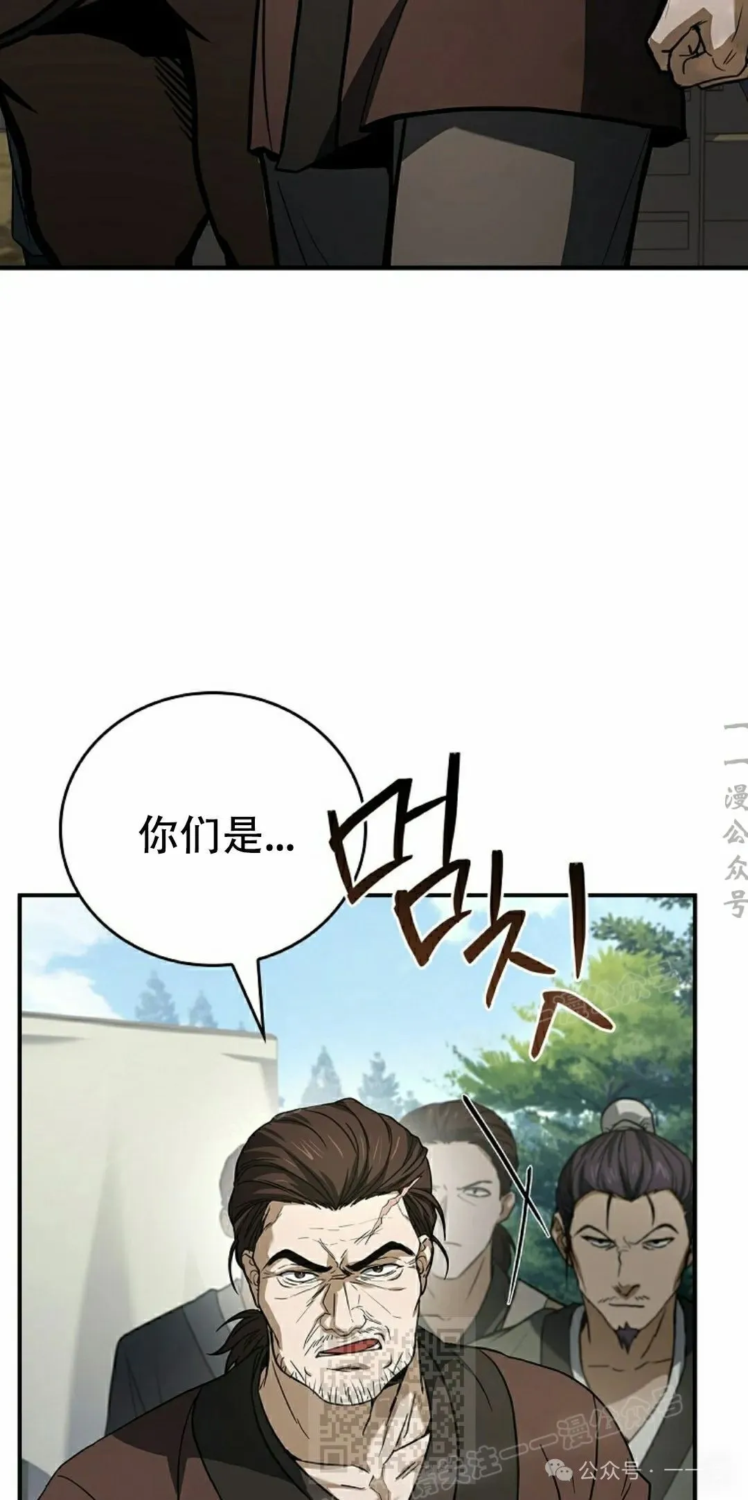第100集 第78页