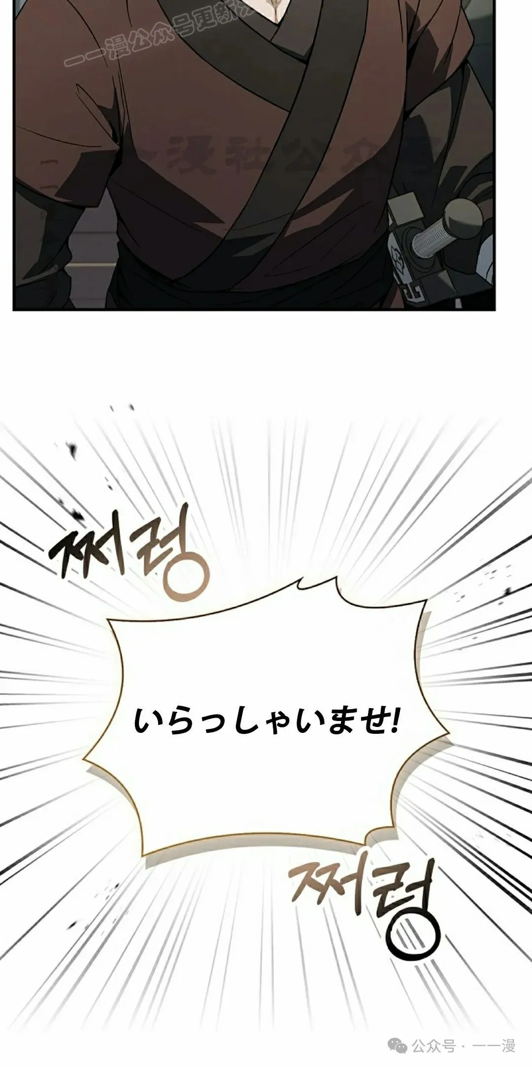 第100集 第79页