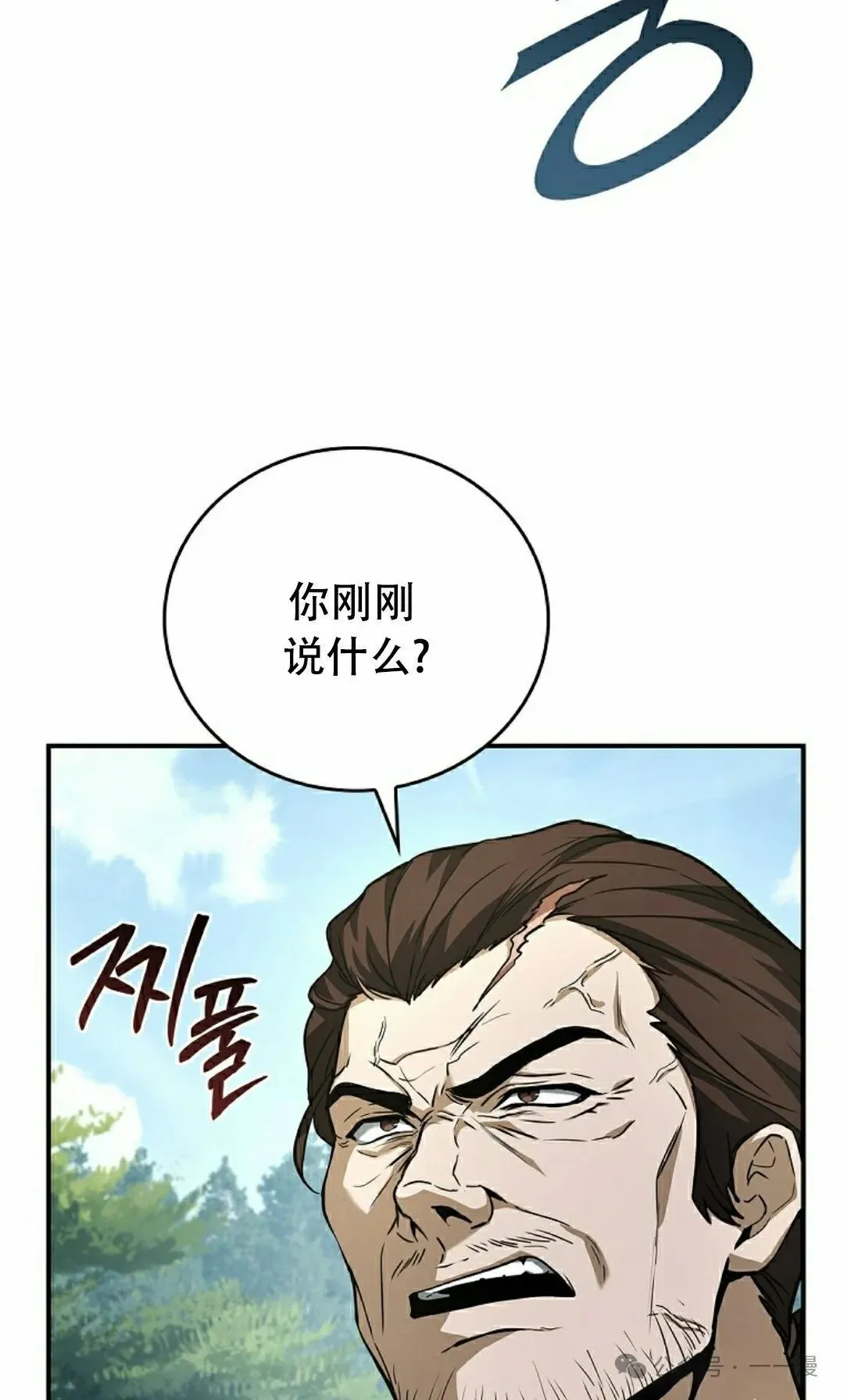 第100集 第81页