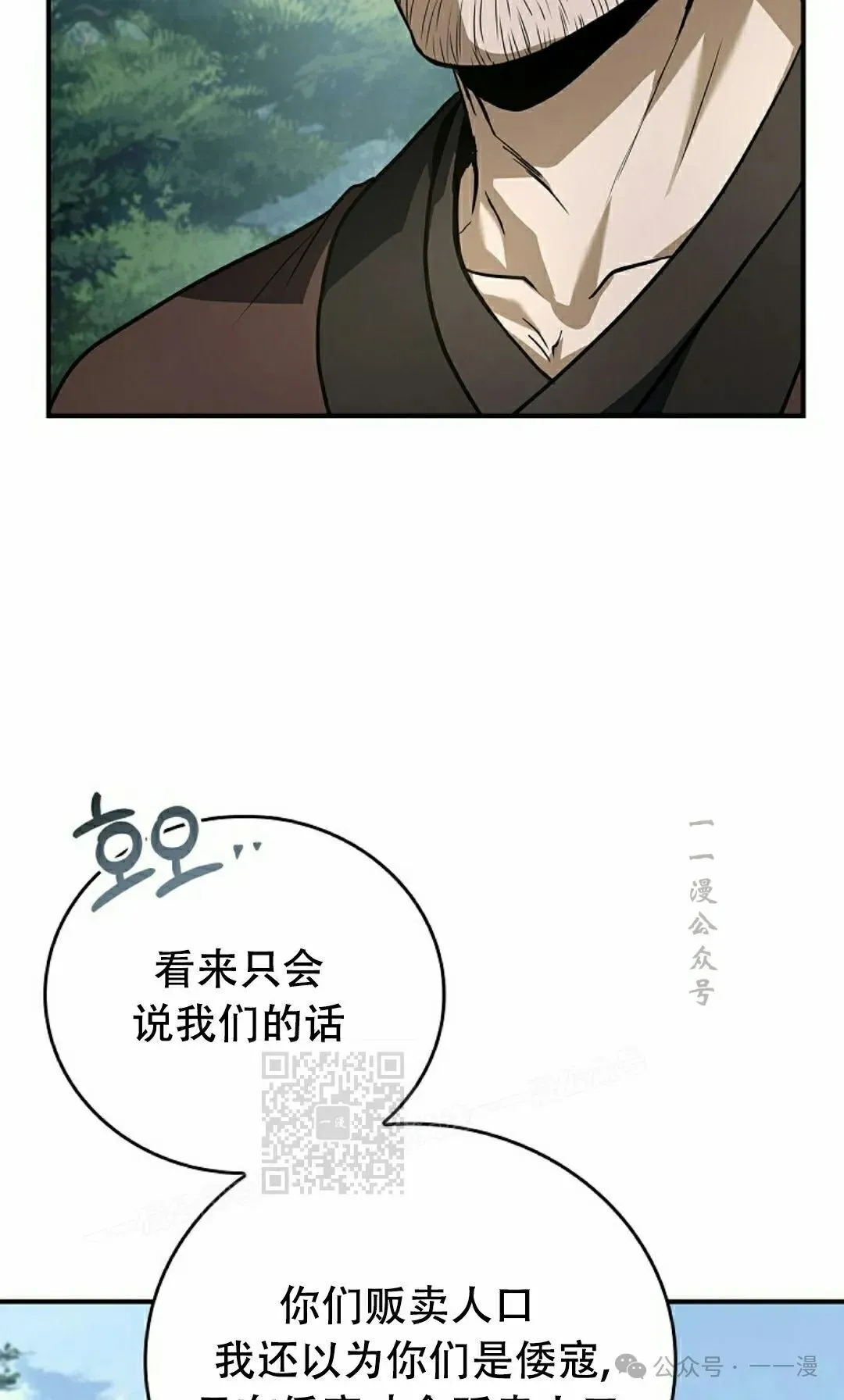 第100集 第82页