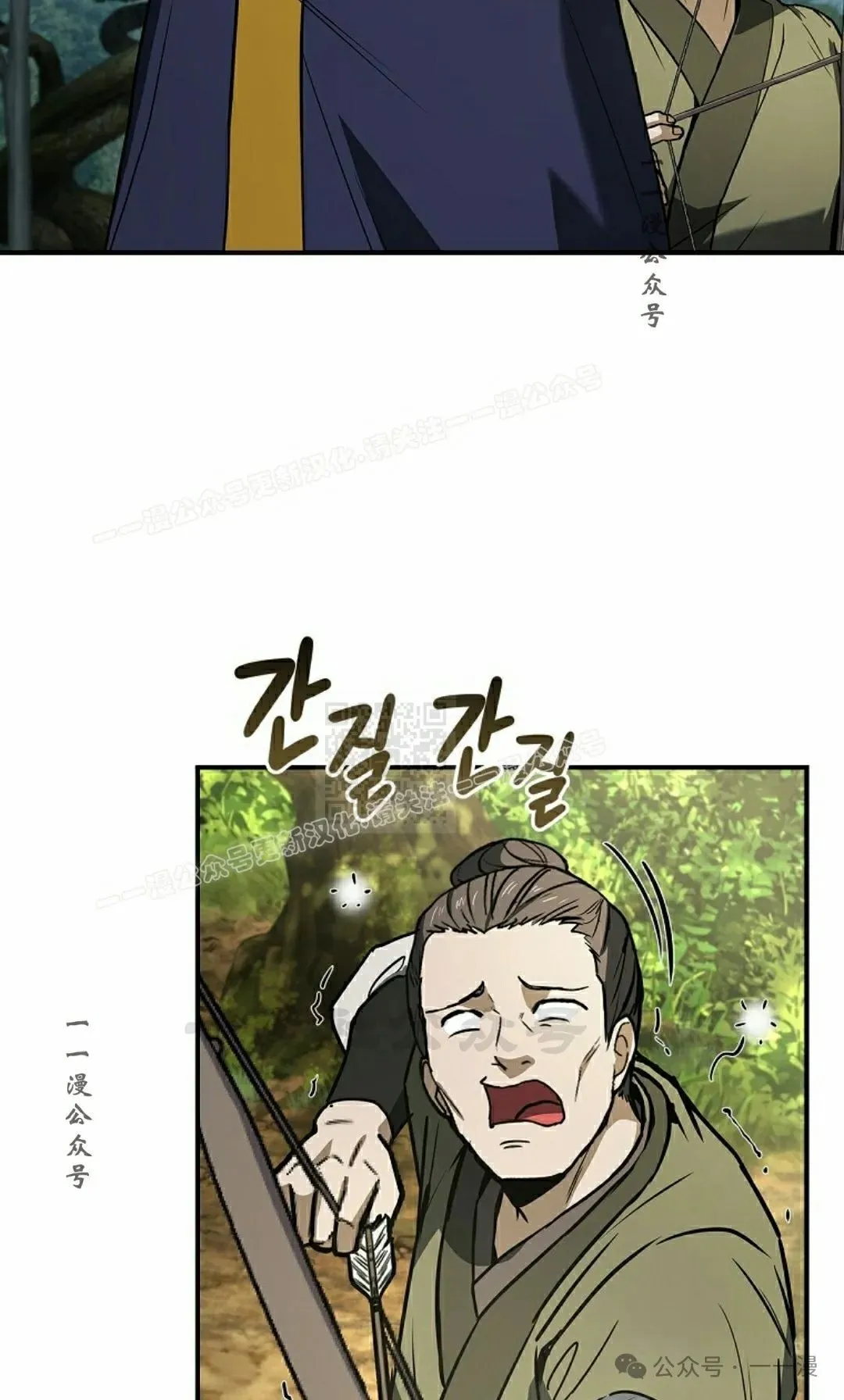 第100集 第86页