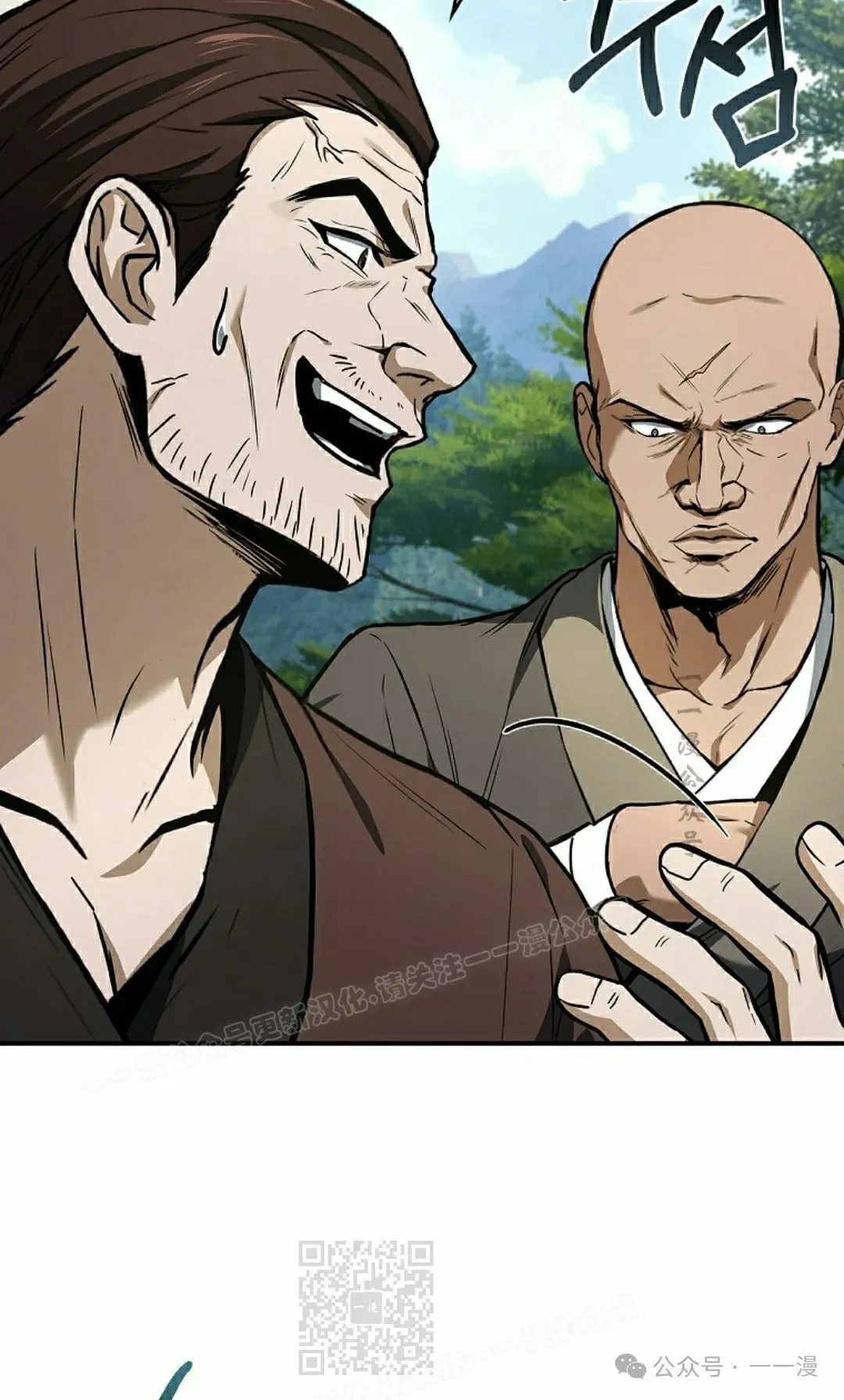 第100集 第88页