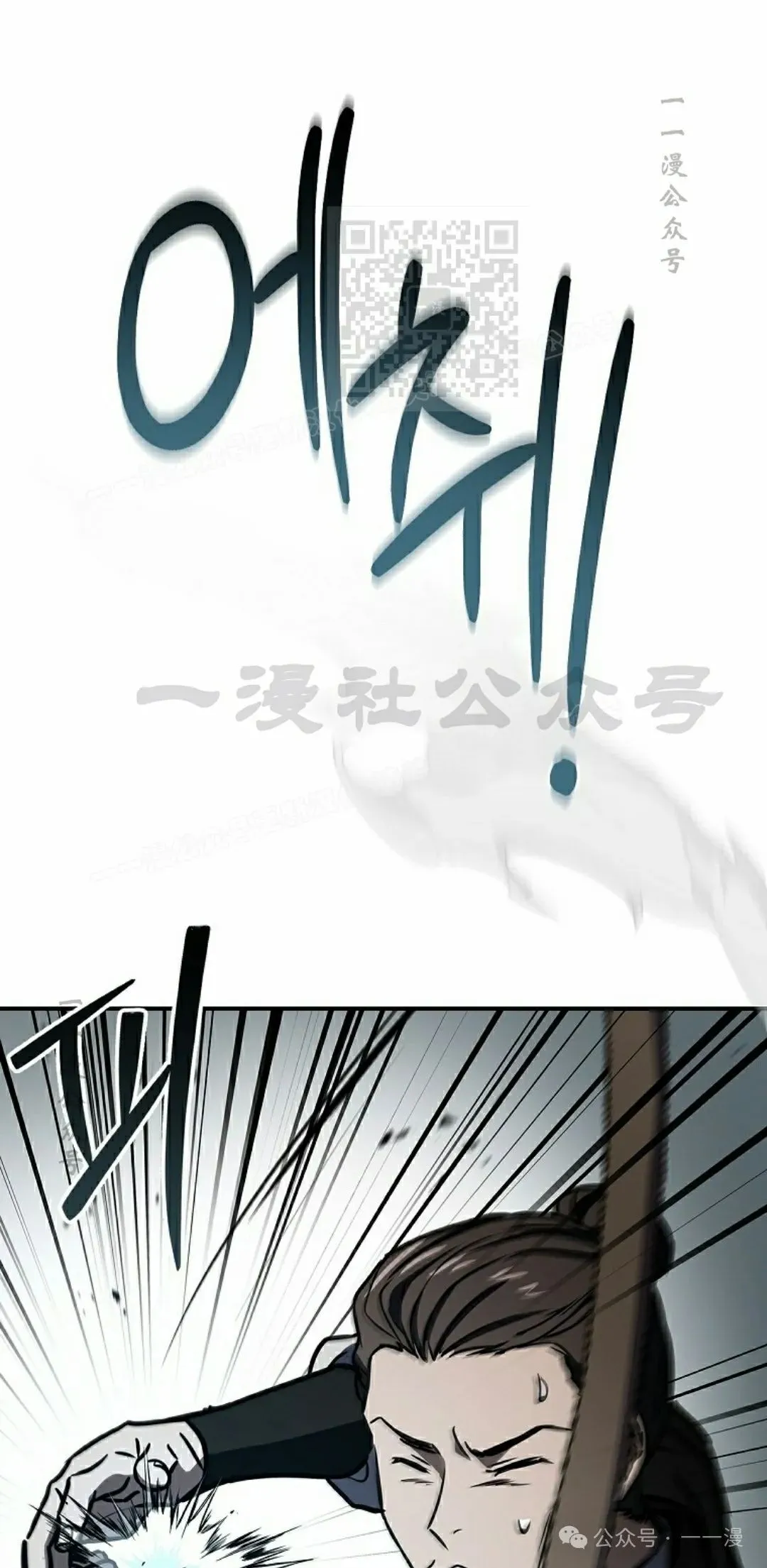 第100集 第90页