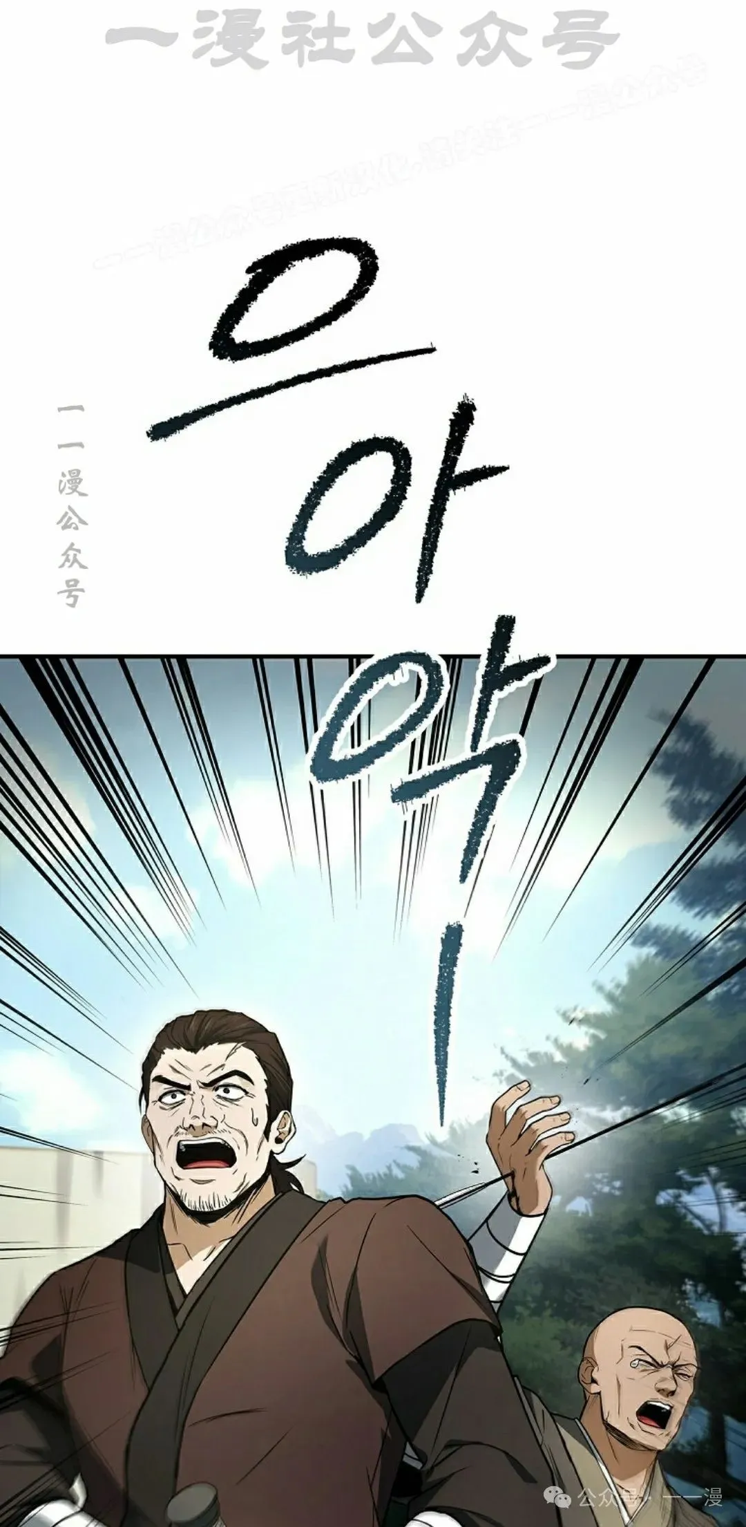 第100集 第93页
