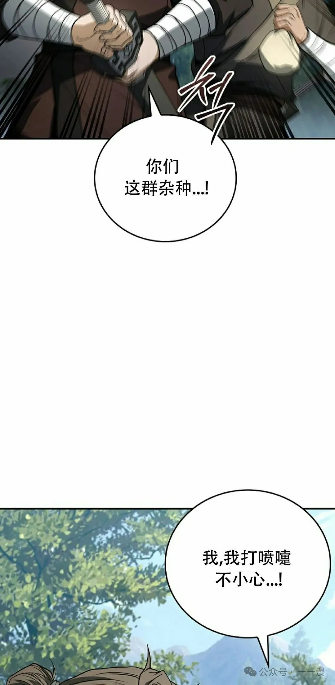 第100集 第94页