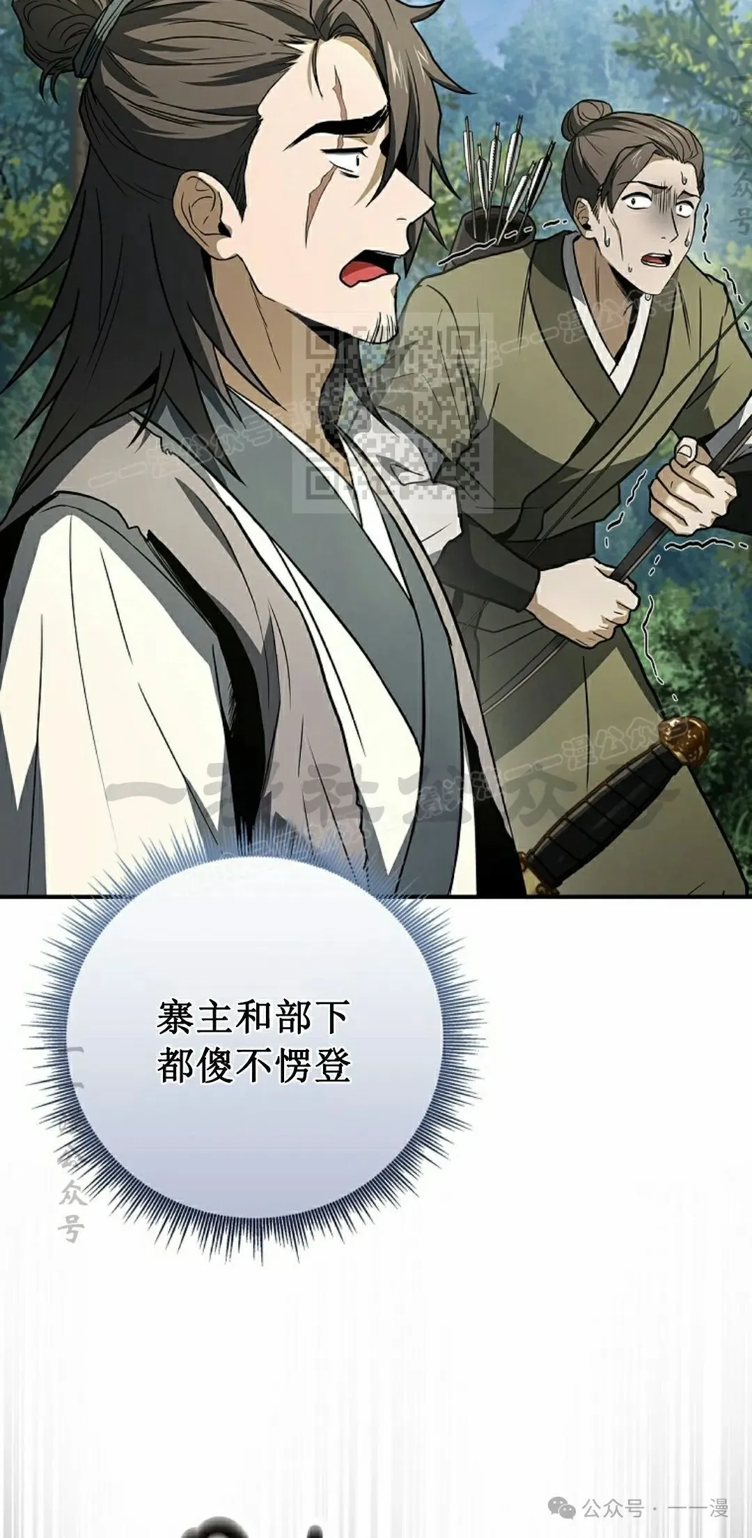 第100集 第95页