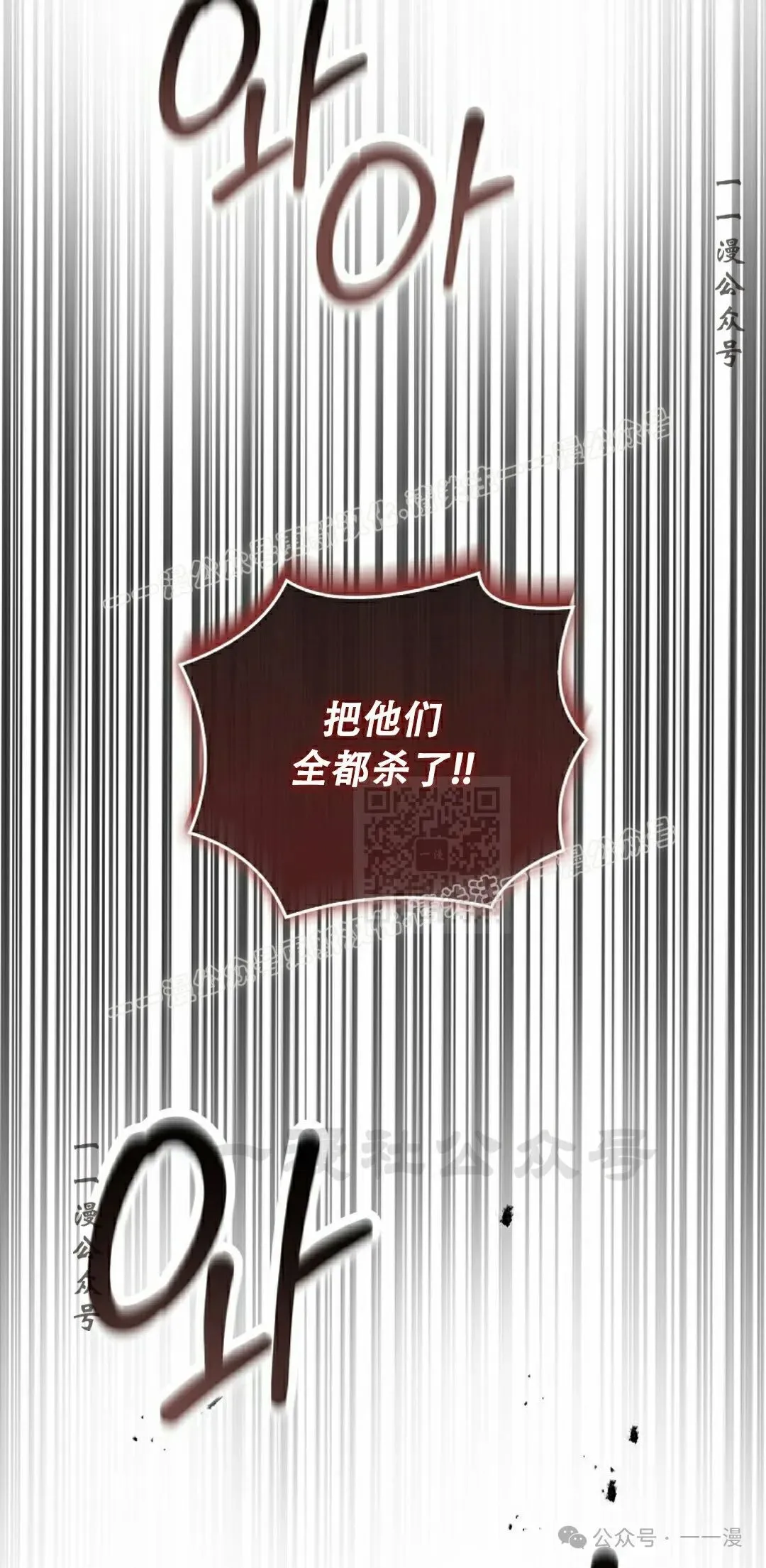 第100集 第96页