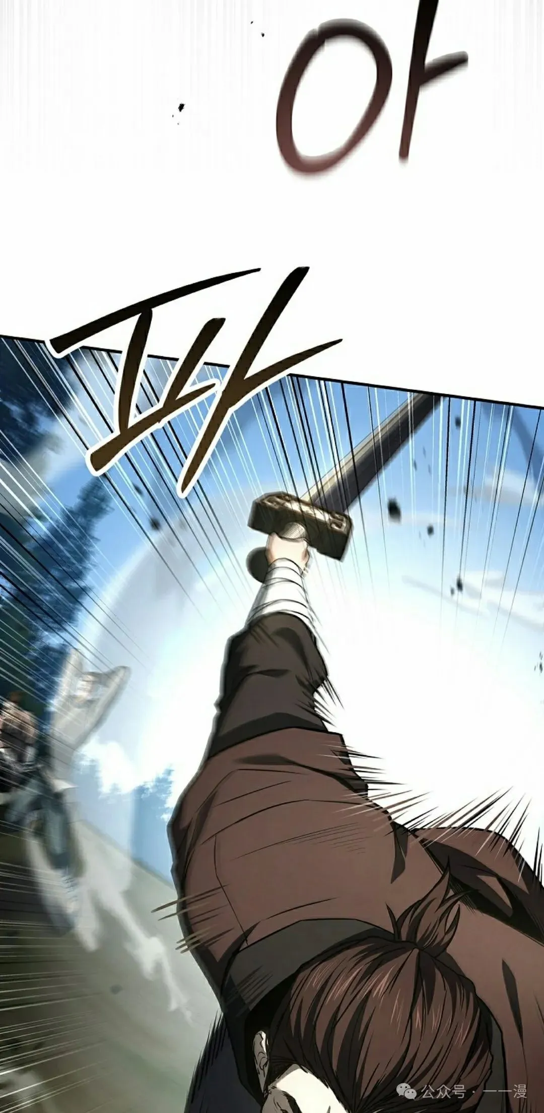 第100集 第97页