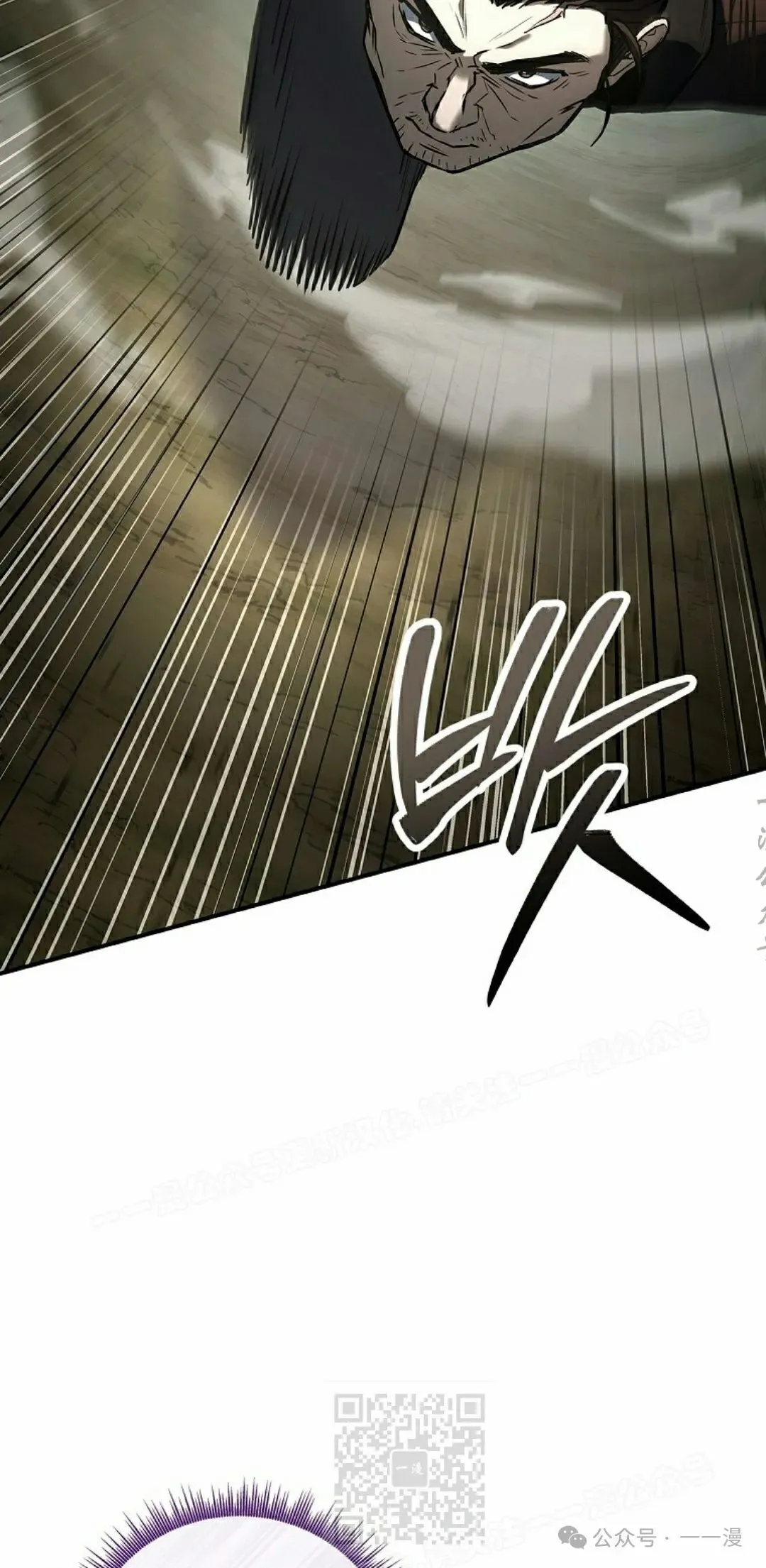 第100集 第98页