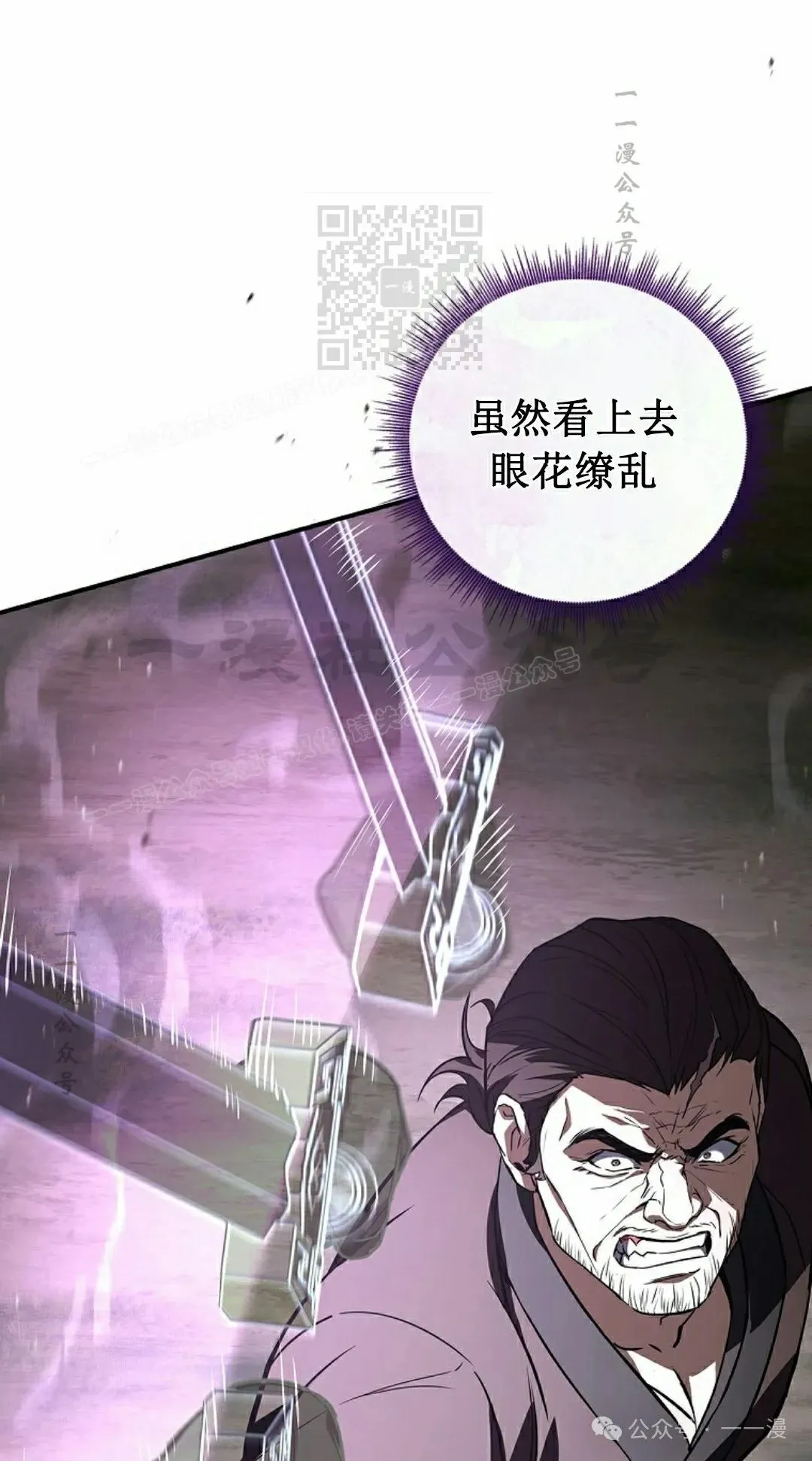 第100集 第100页
